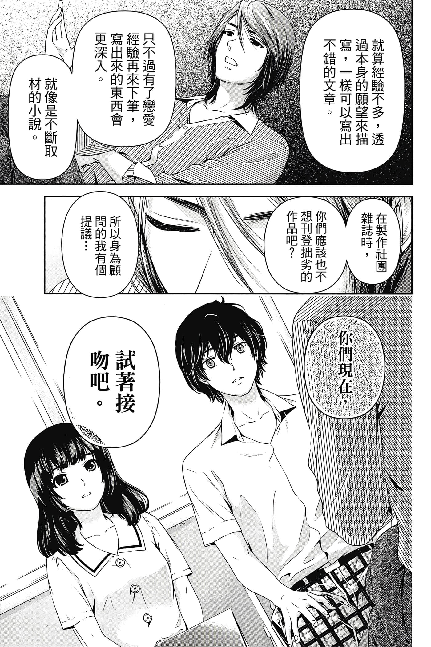 Page 56