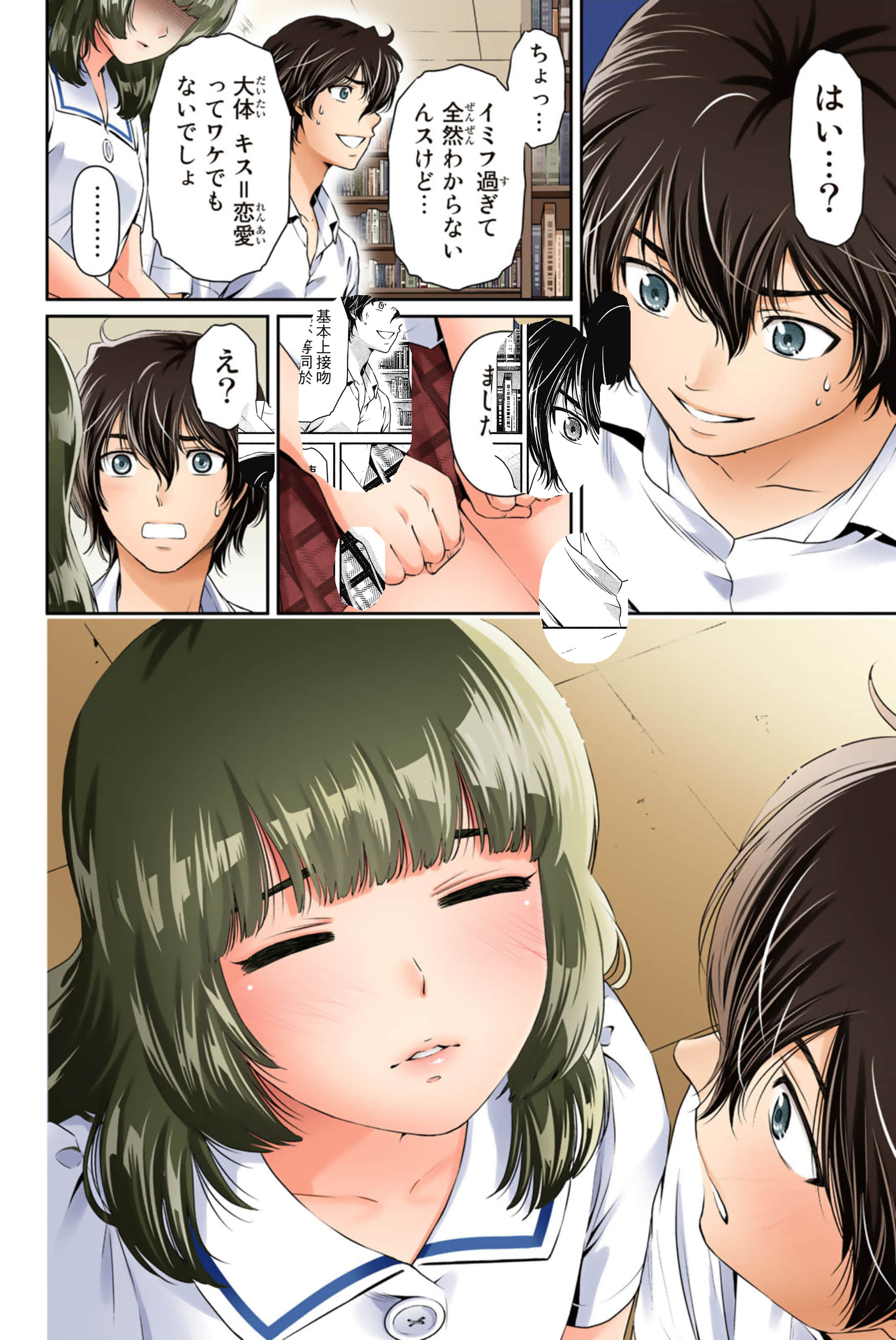 Page 57