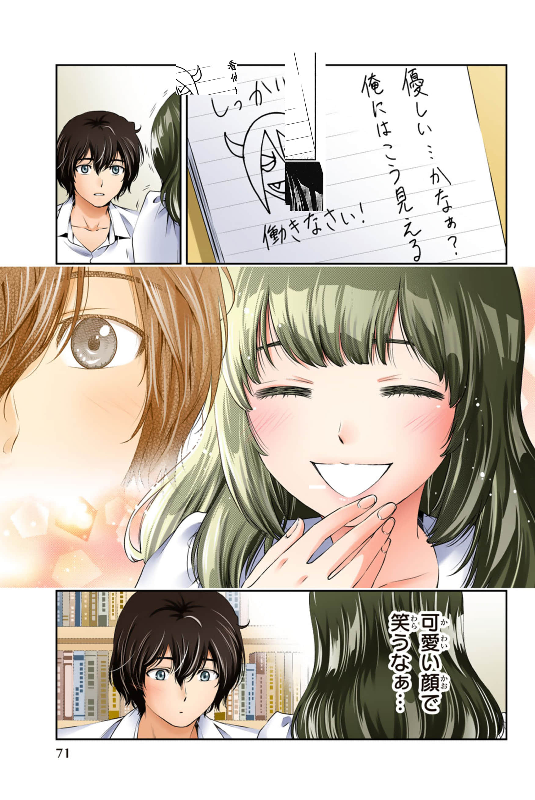 Page 72