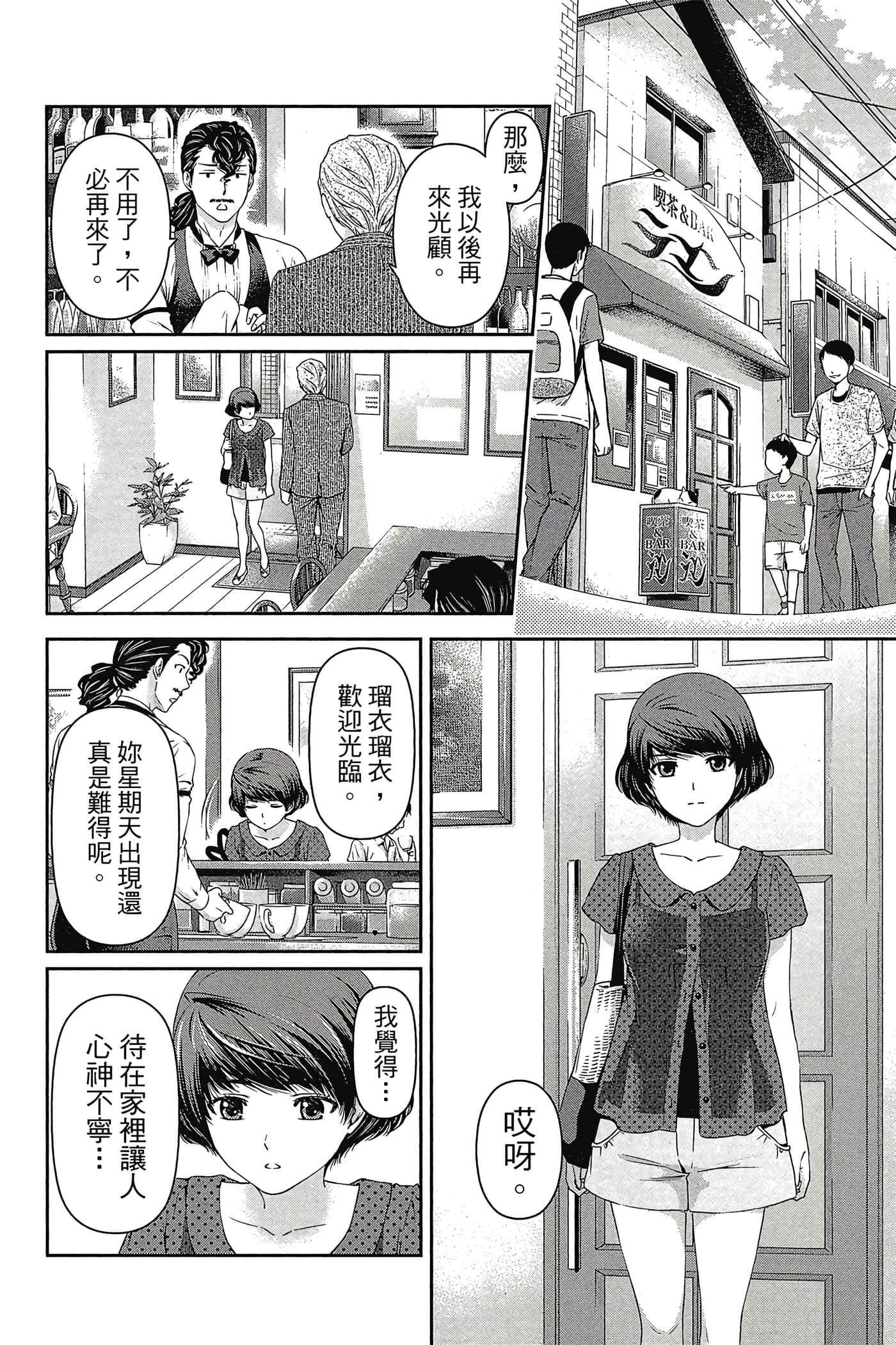 Page 83