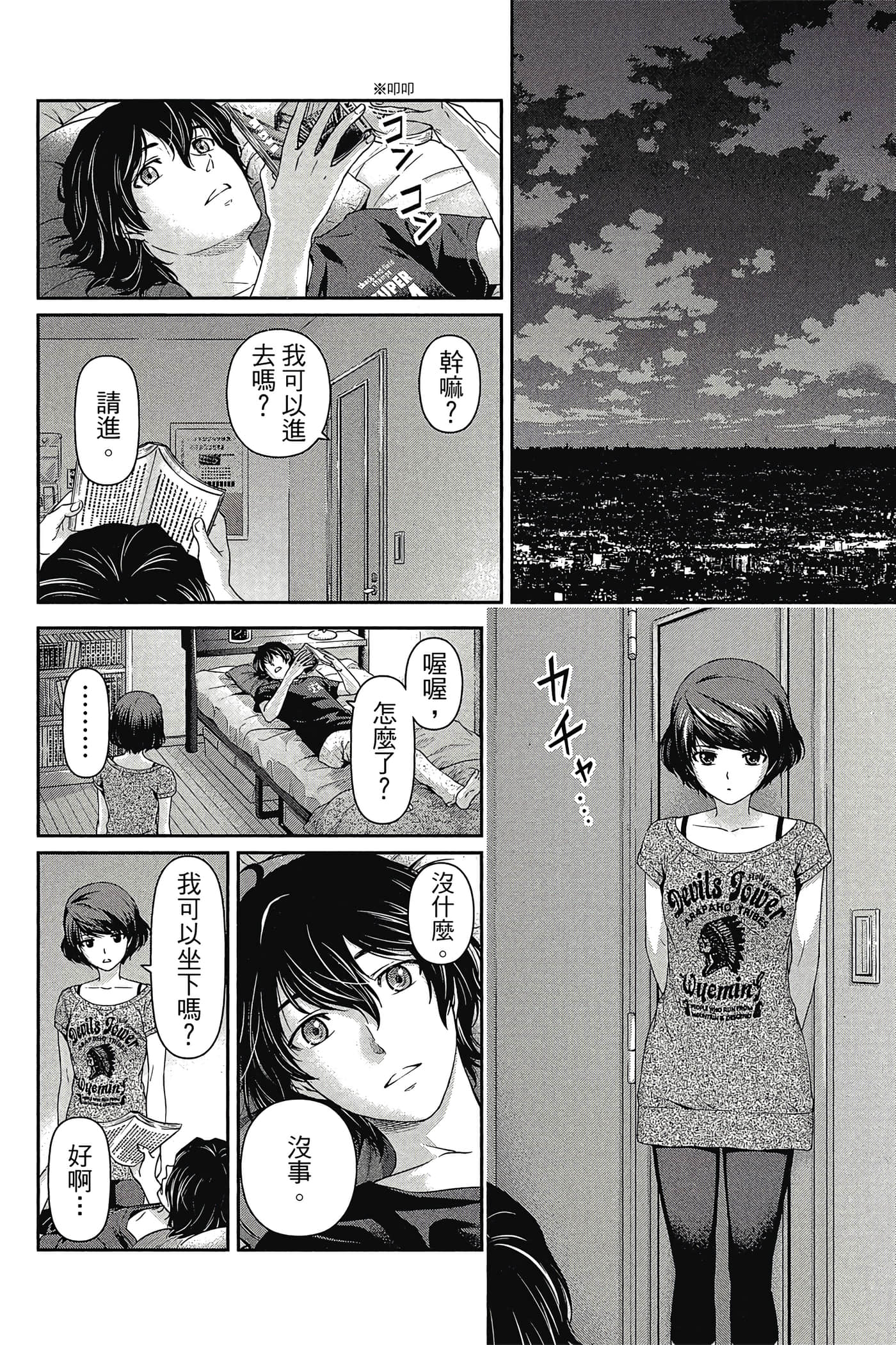 Page 91