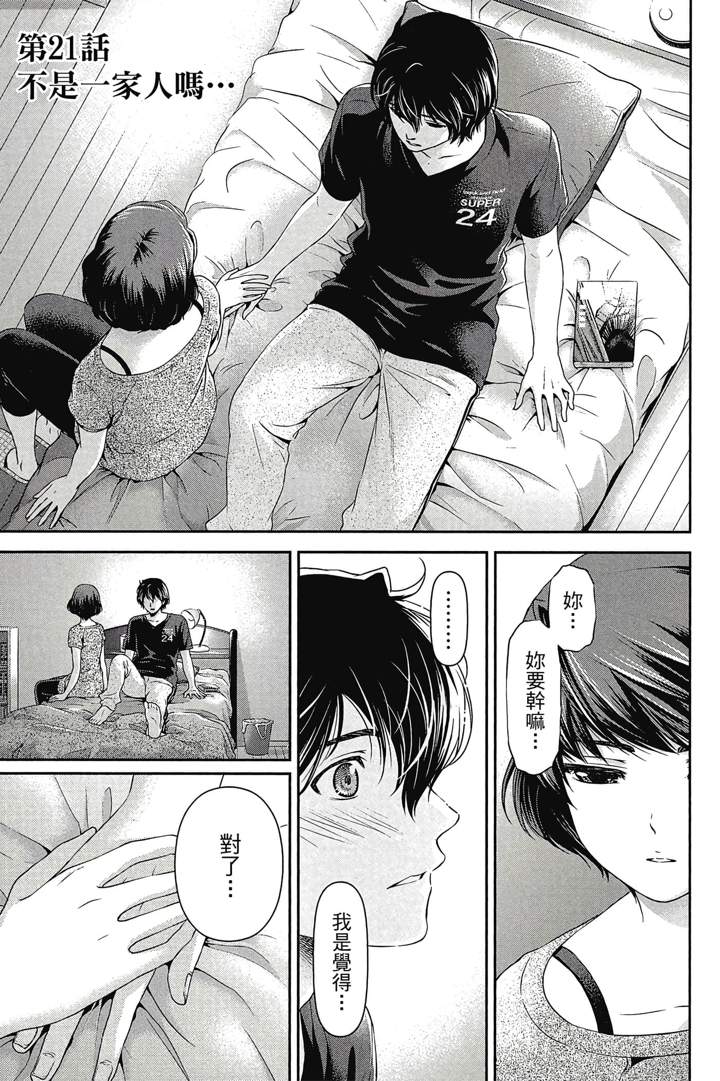Page 94