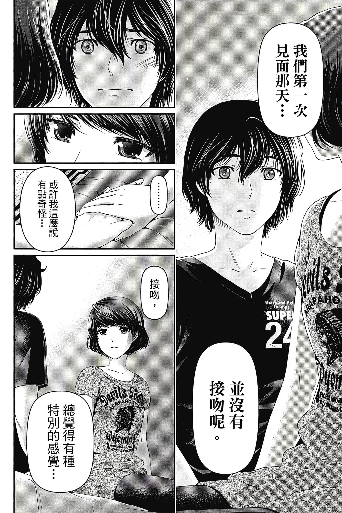 Page 95