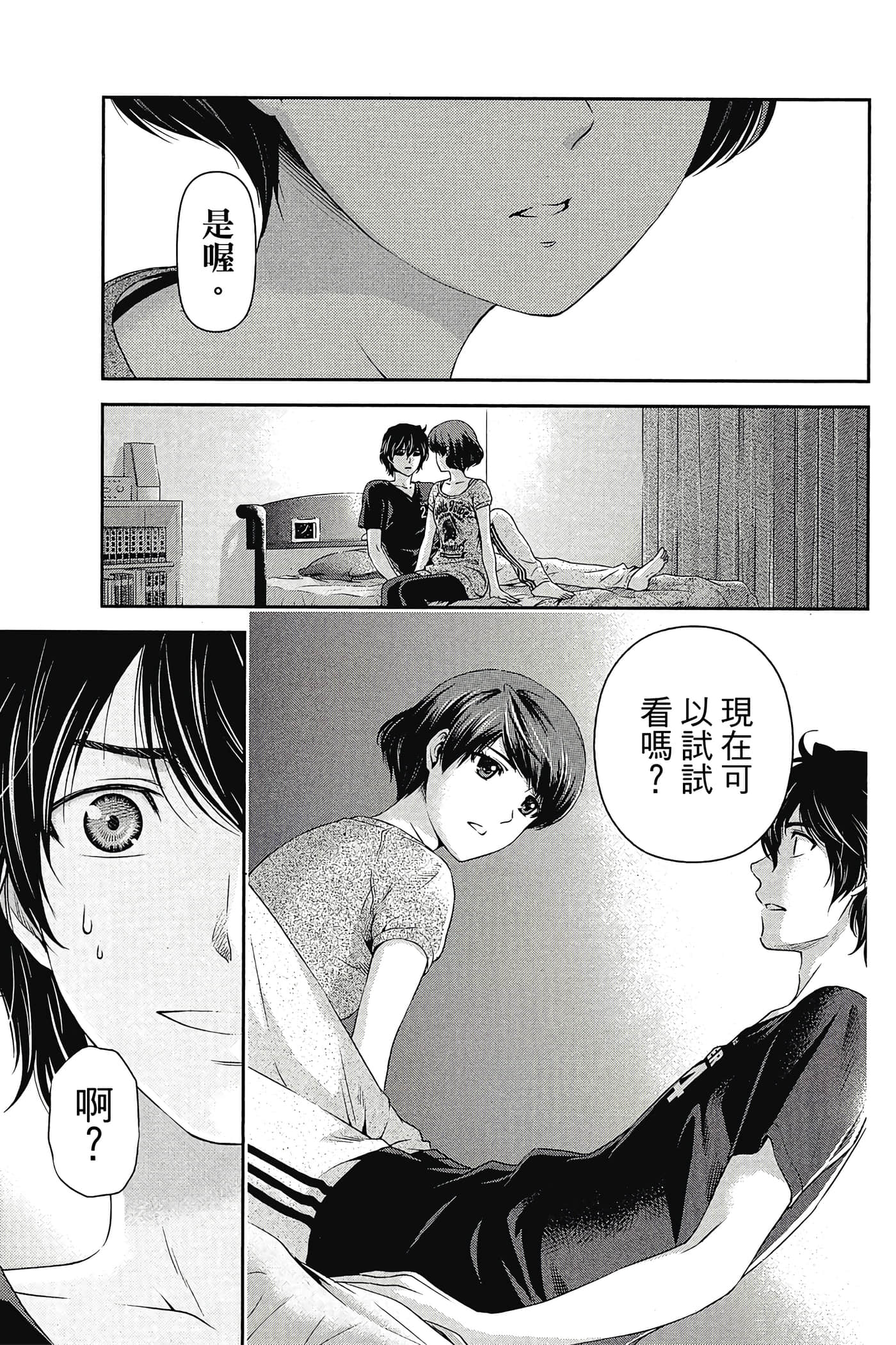 Page 97