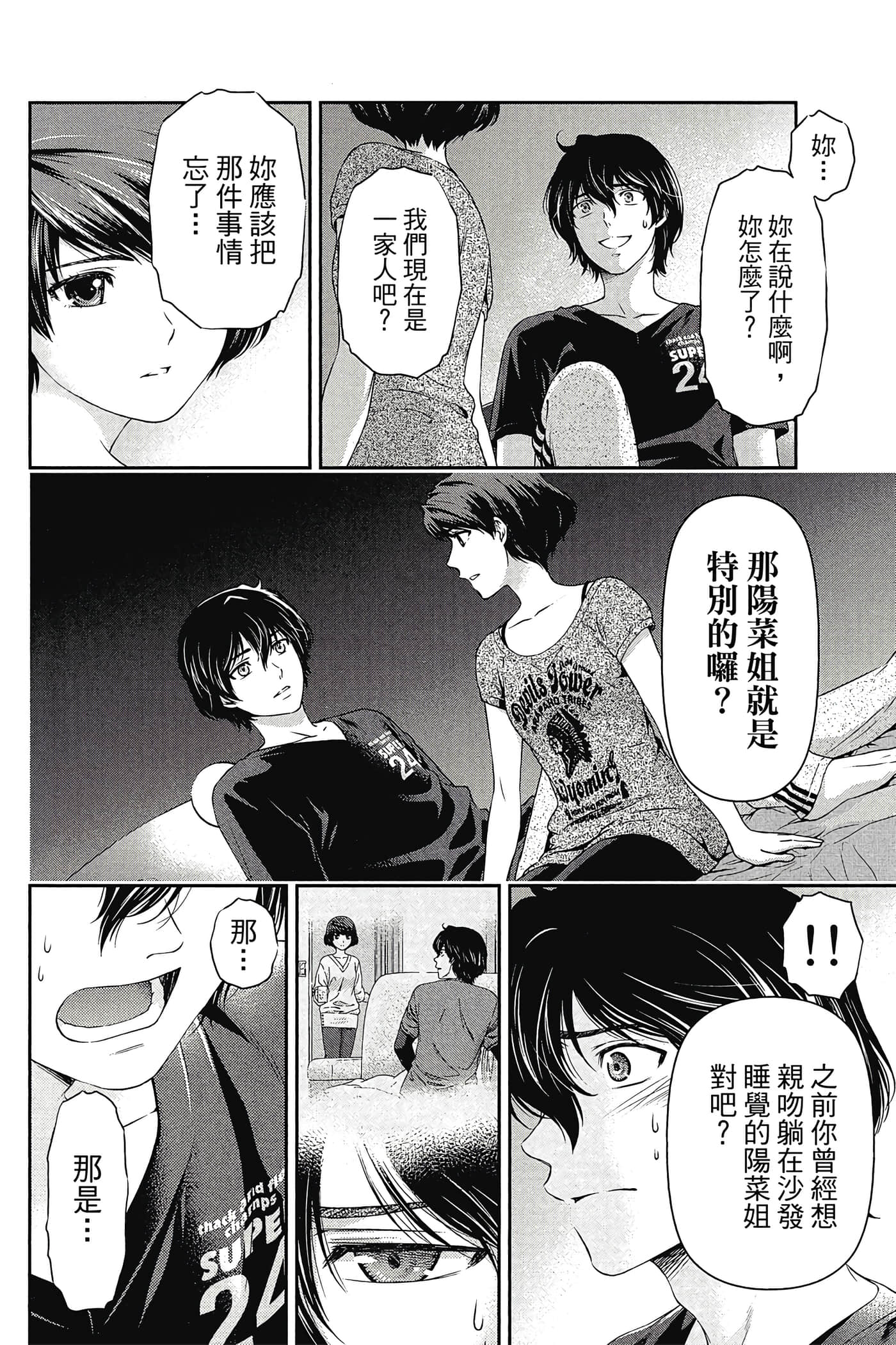 Page 98