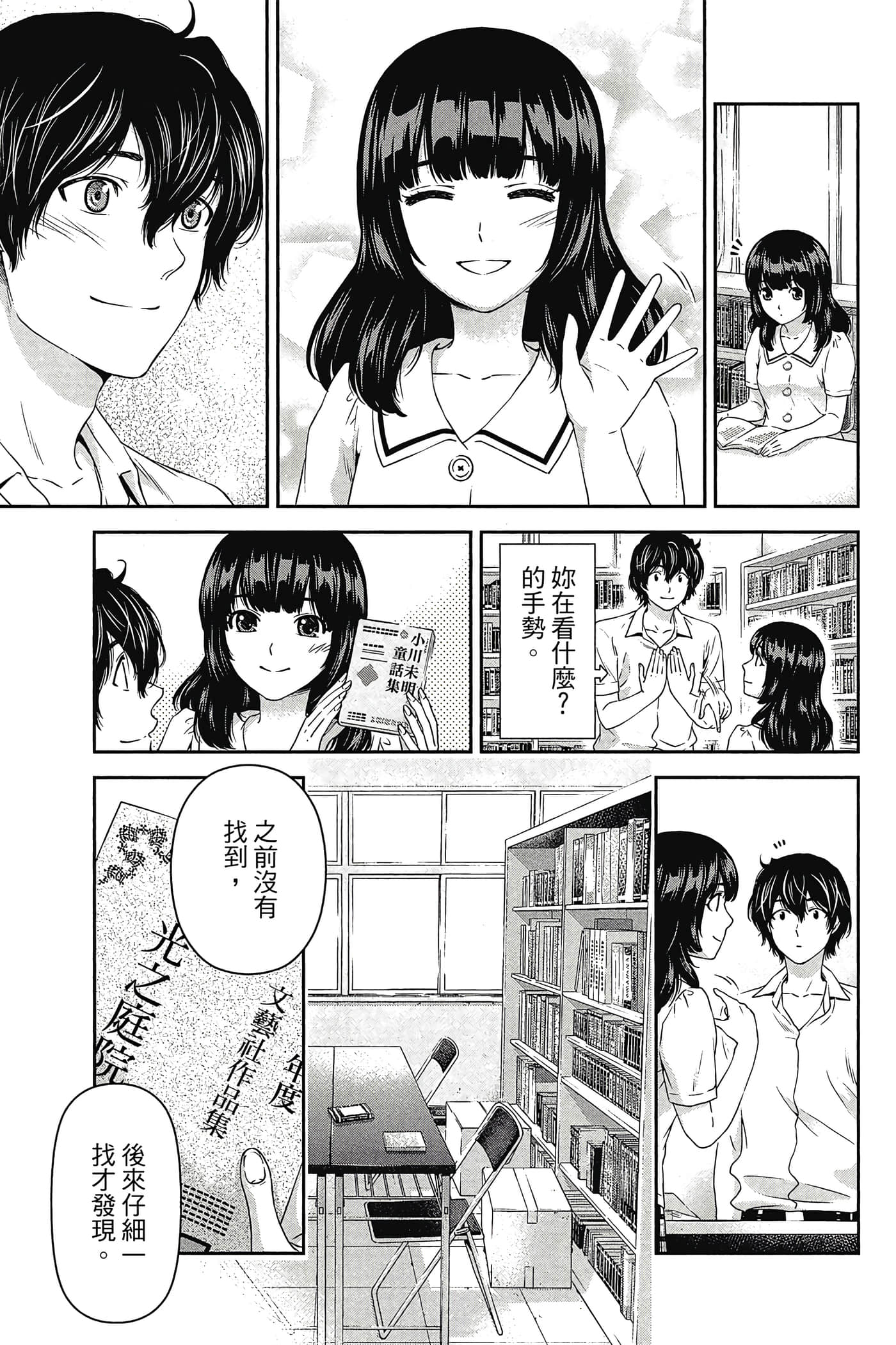 Page 105