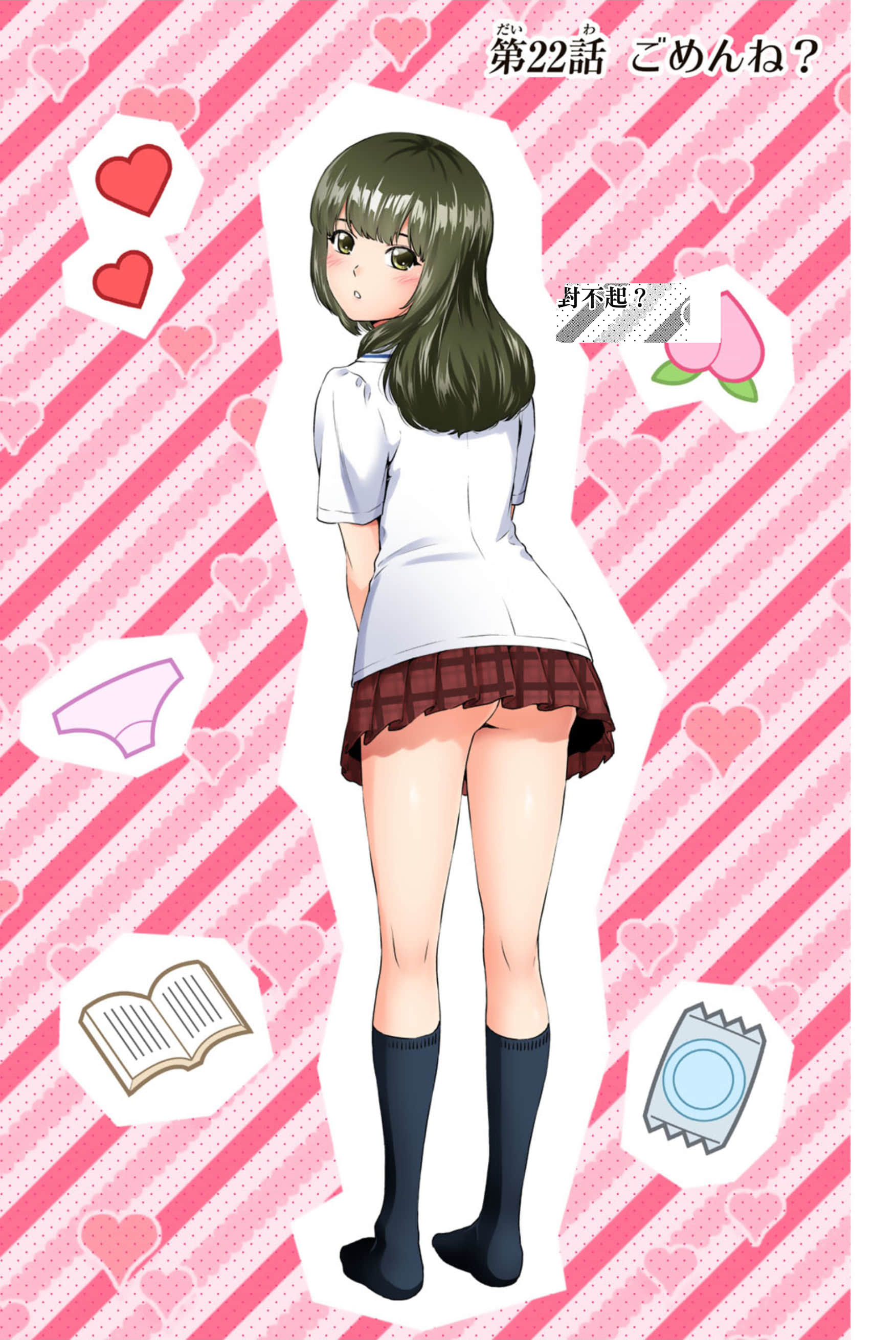 Page 113