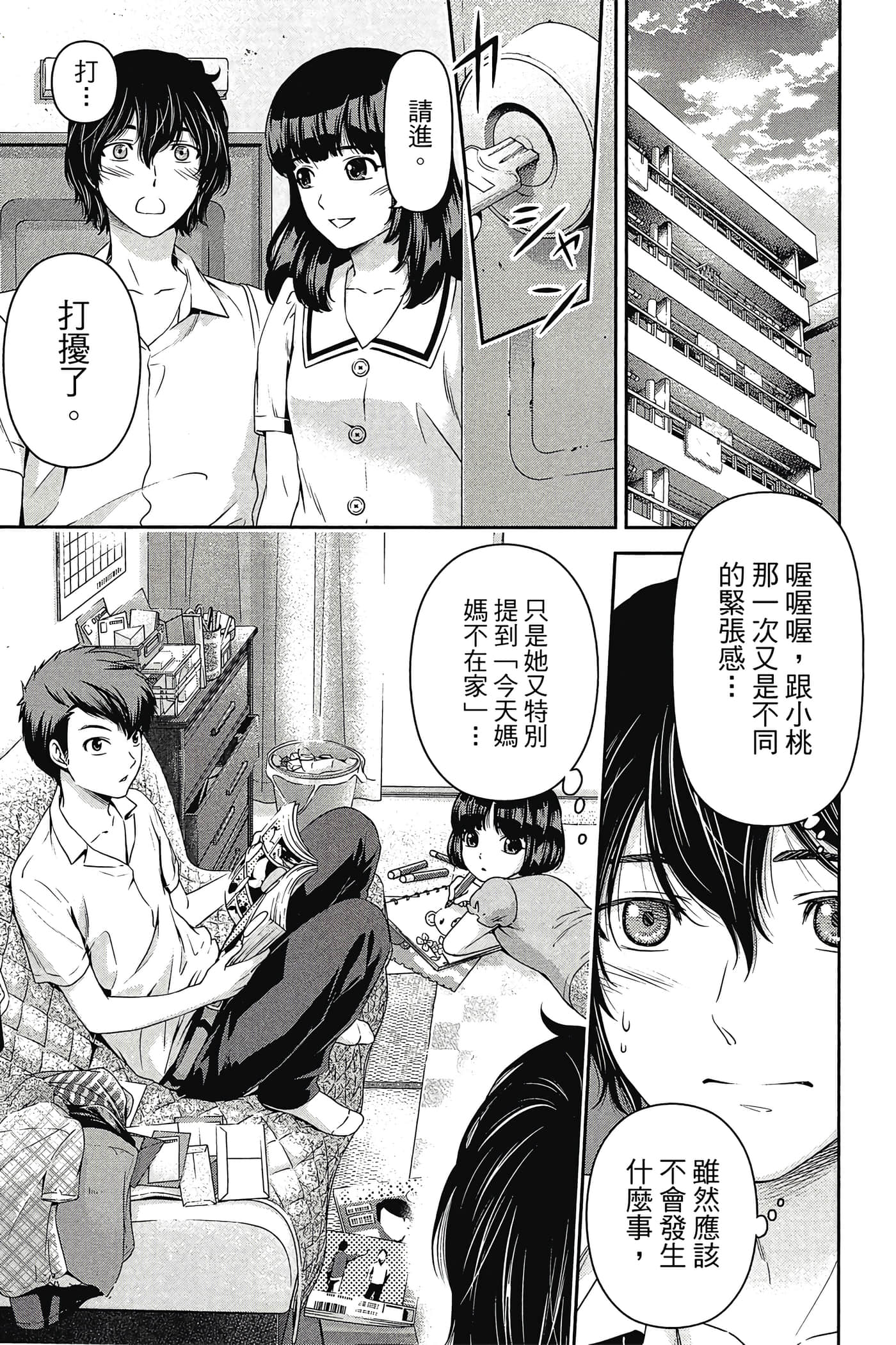 Page 115