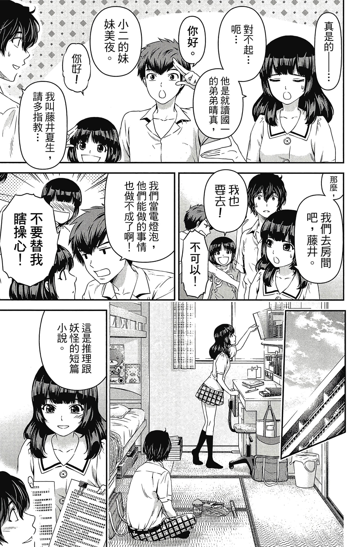Page 117