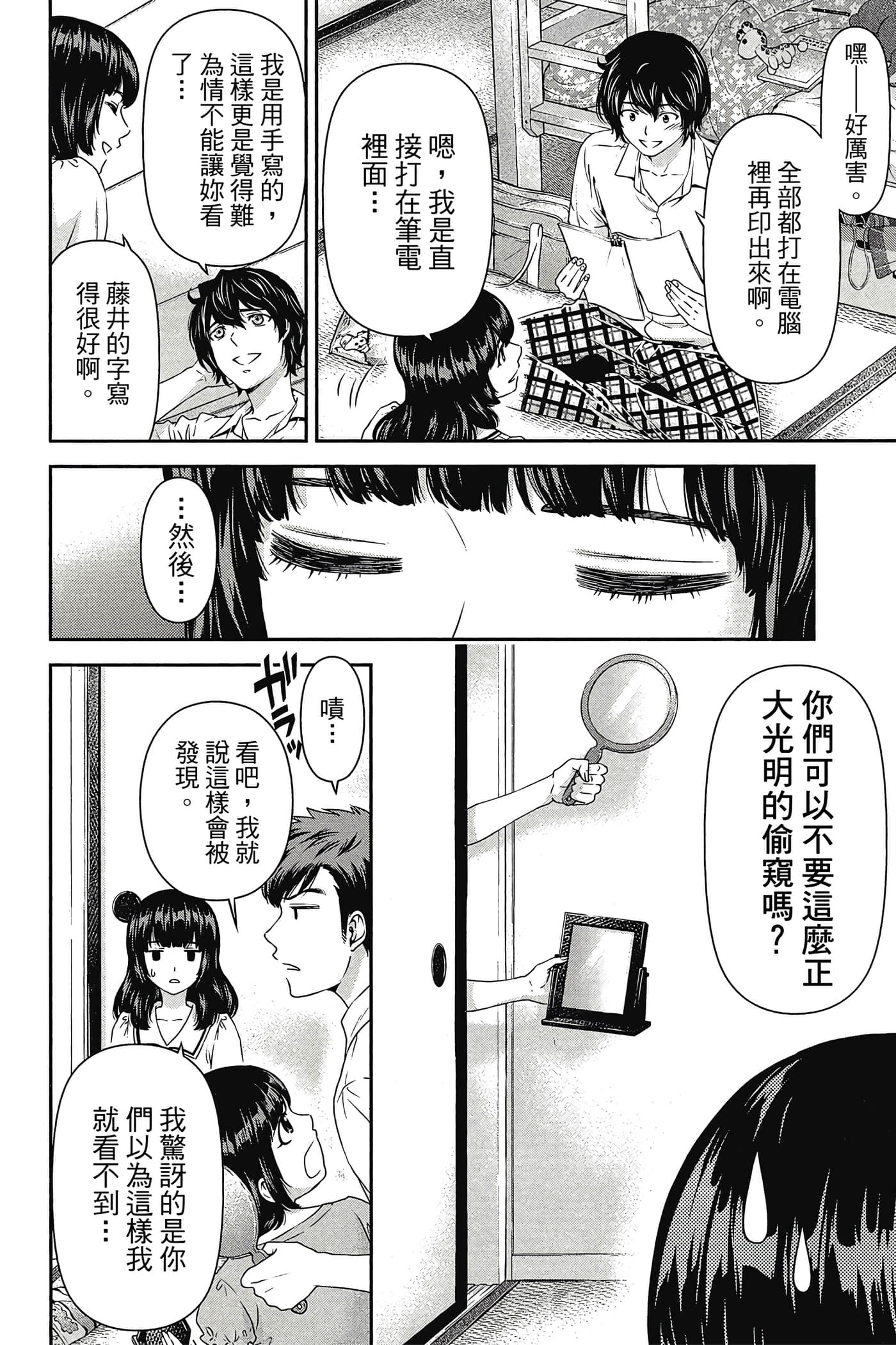 Page 118