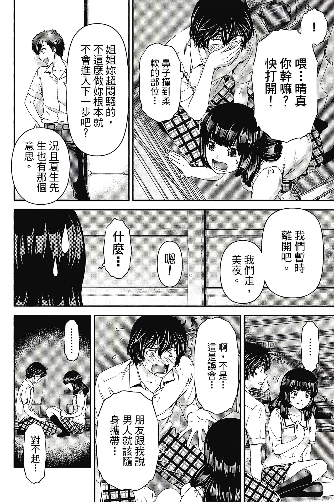 Page 124