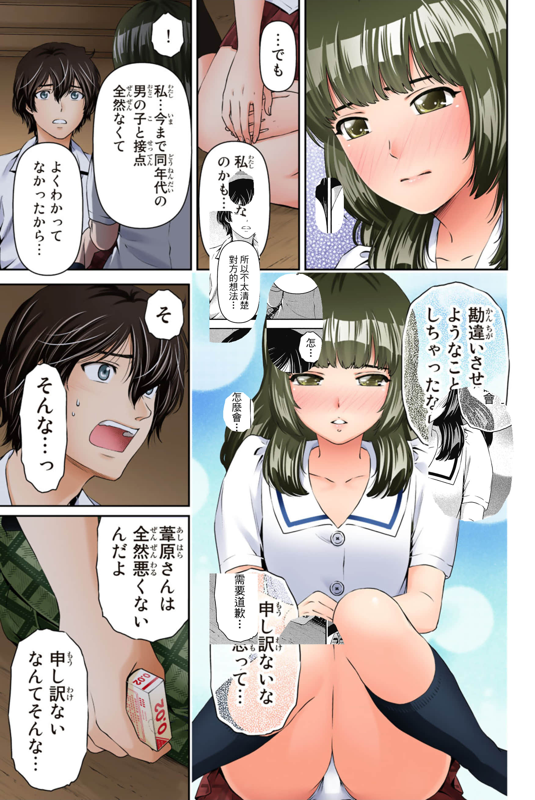 Page 125