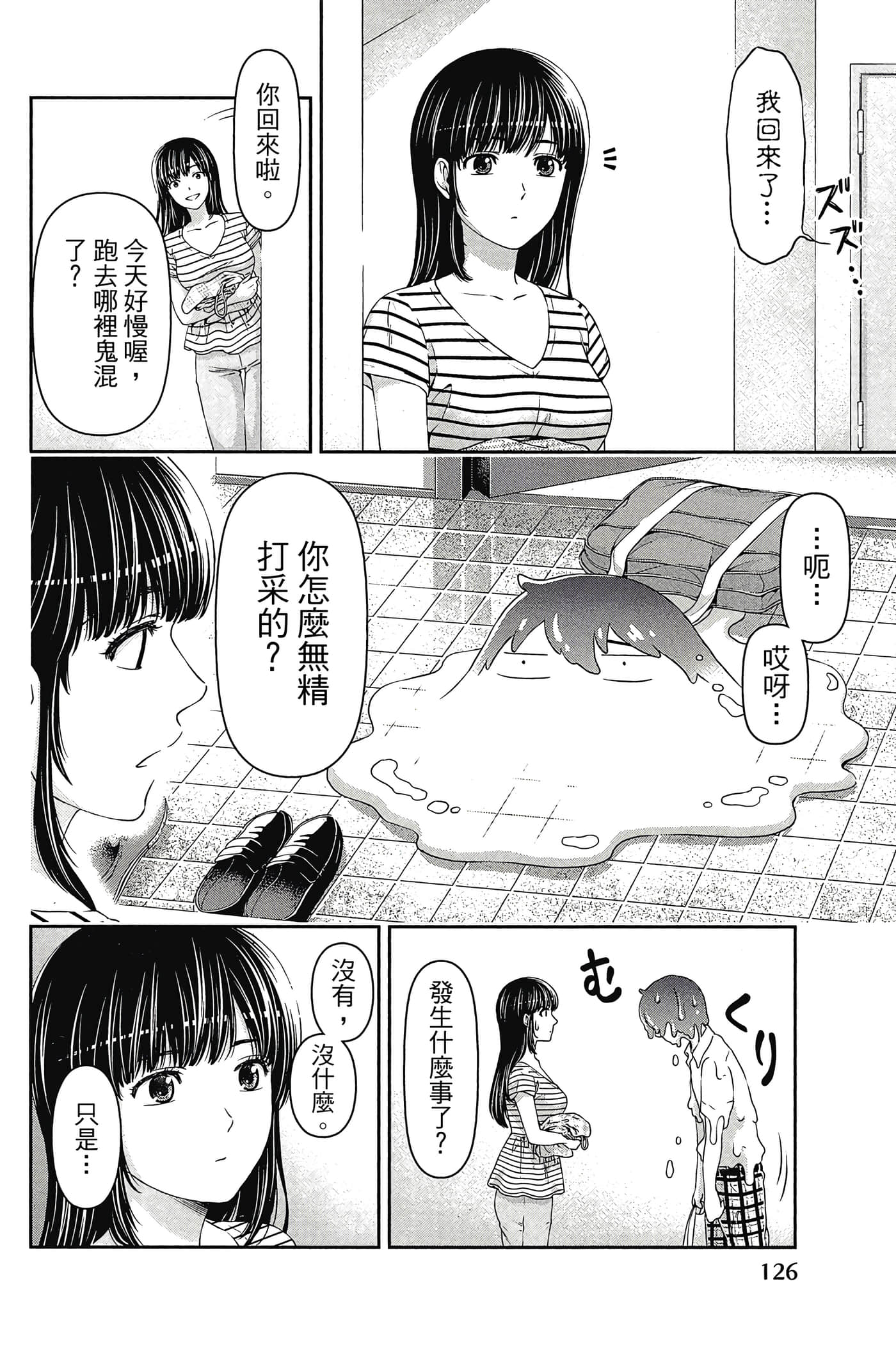 Page 128