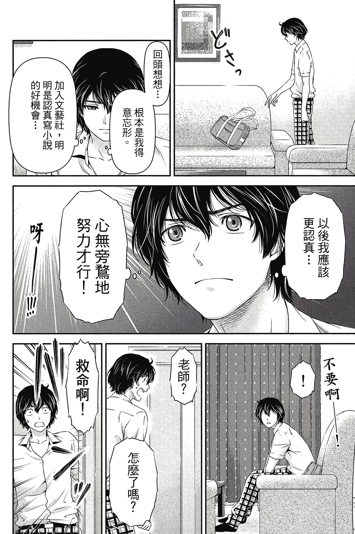 Page 130