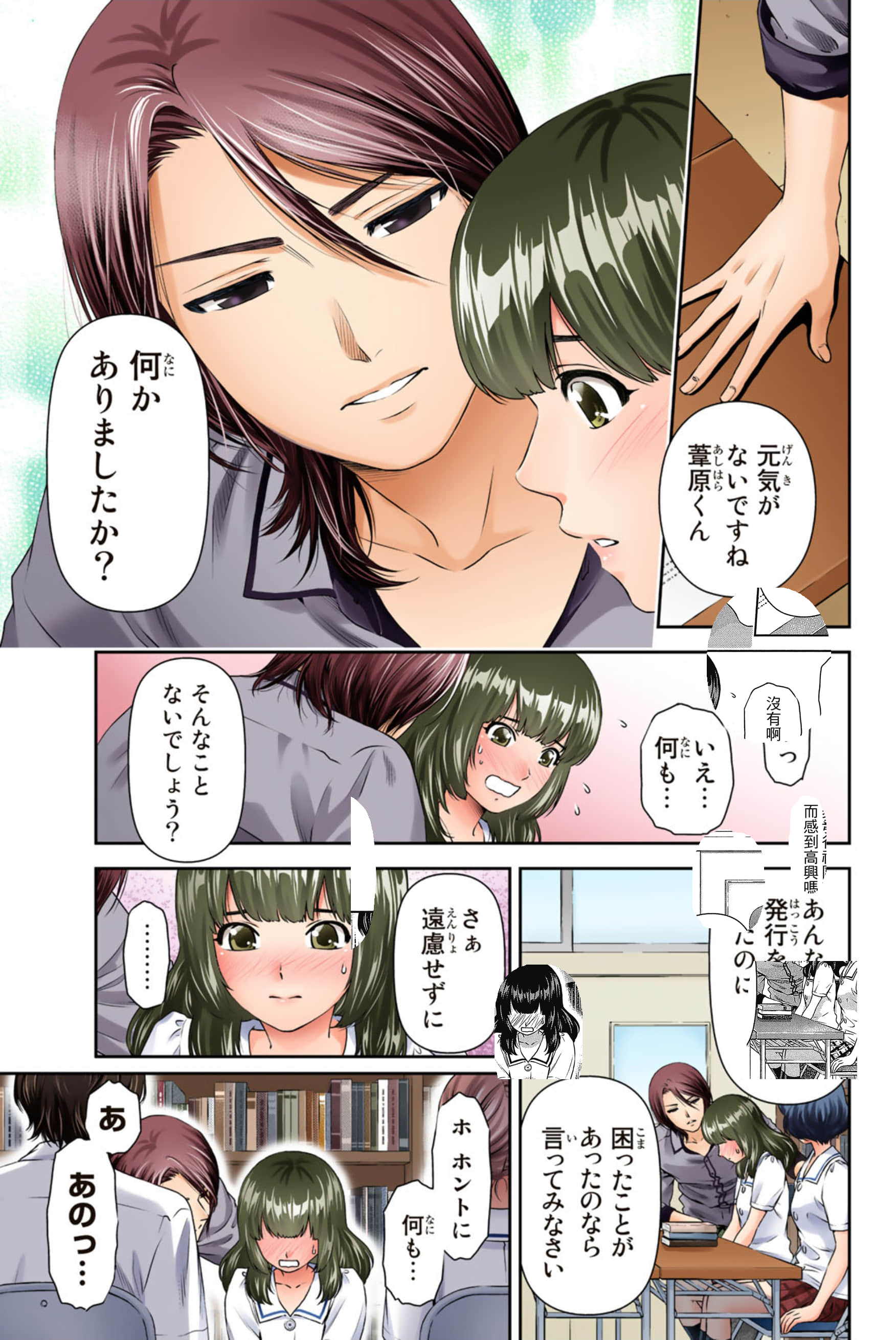 Page 139
