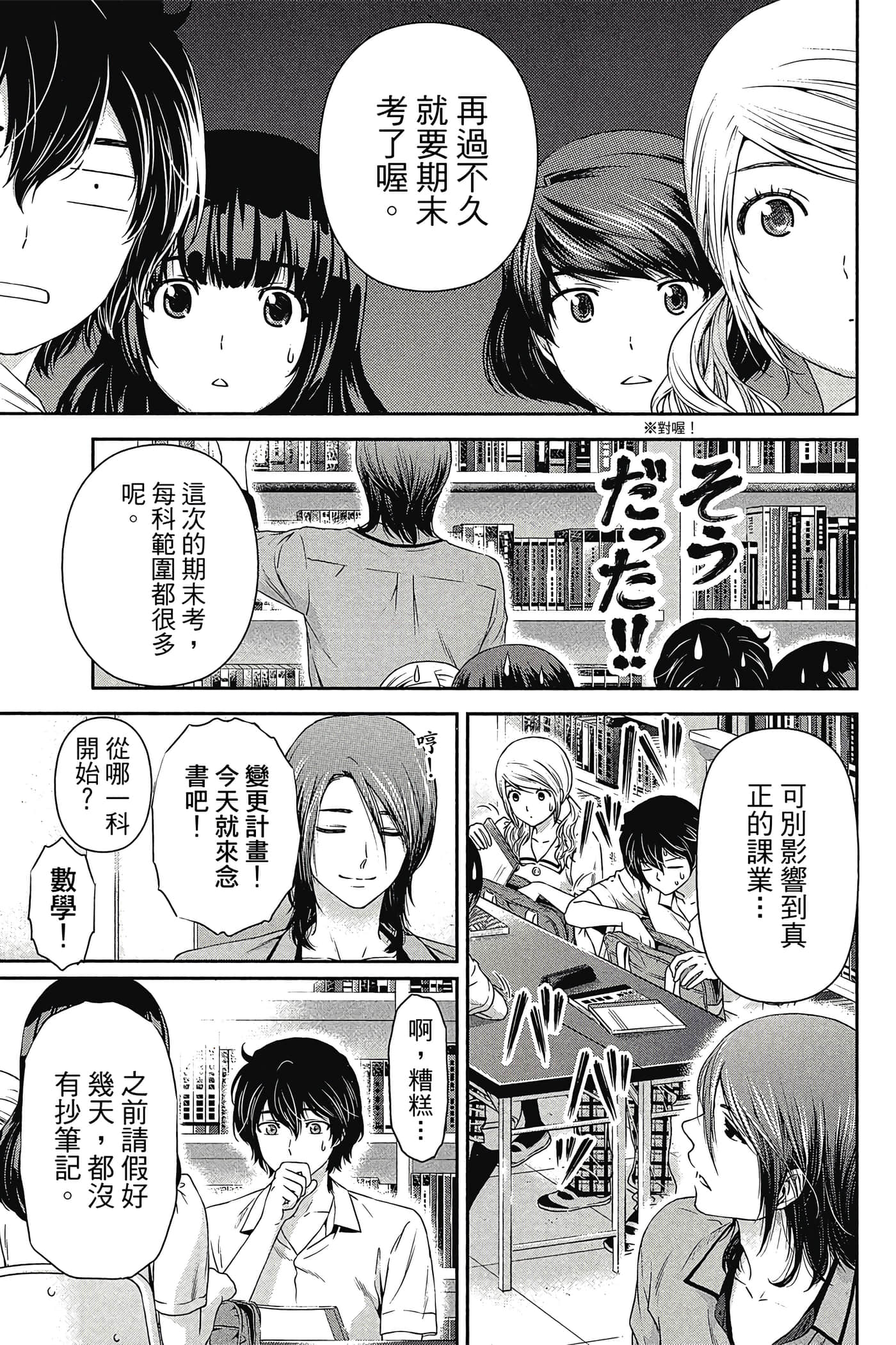 Page 141