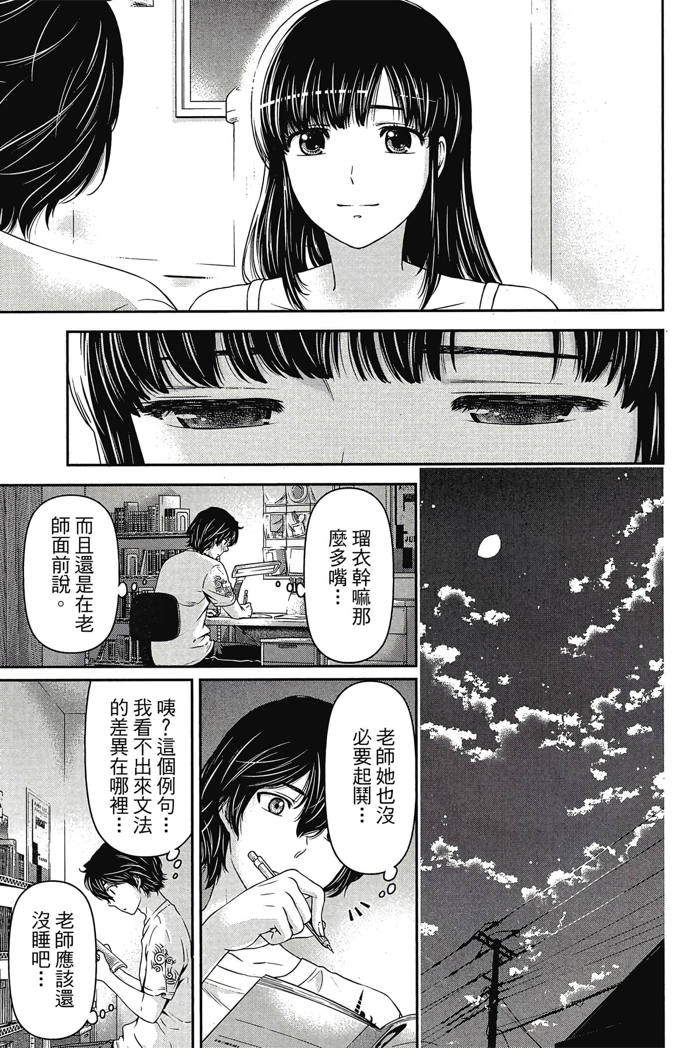 Page 147