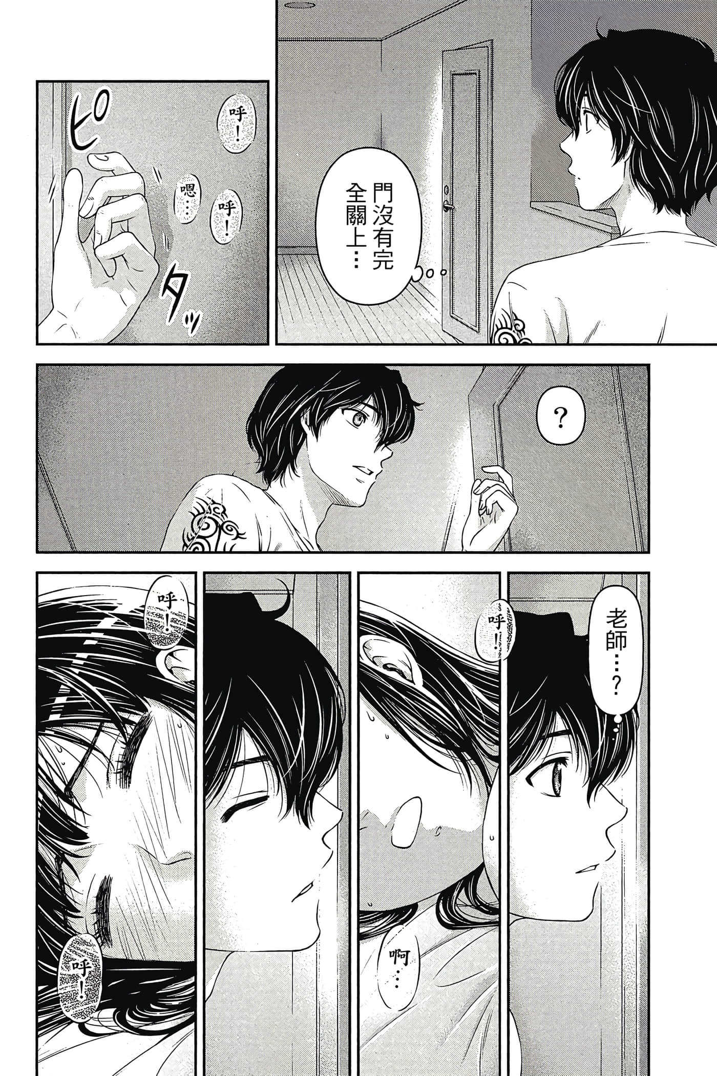 Page 148