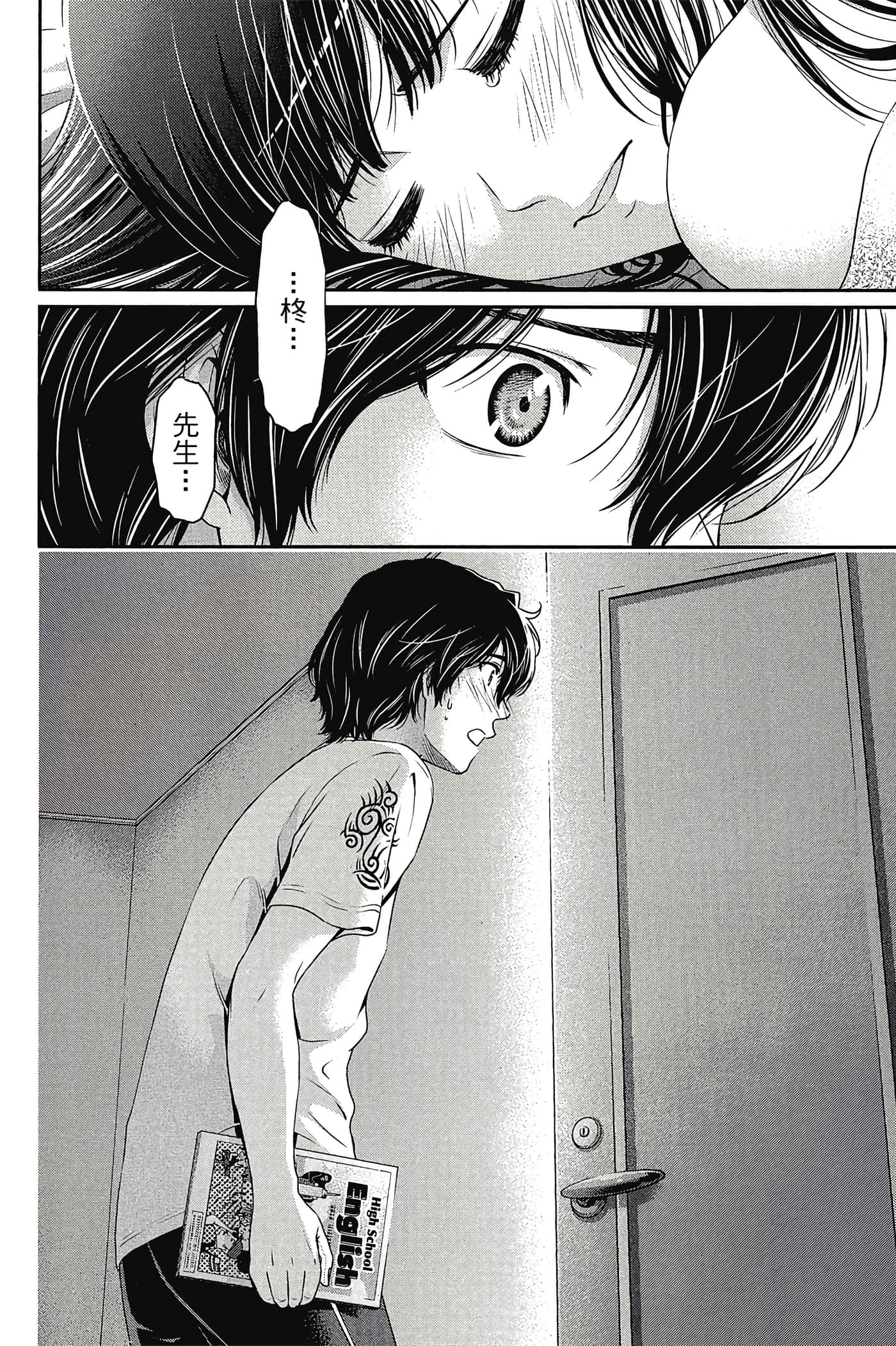 Page 150