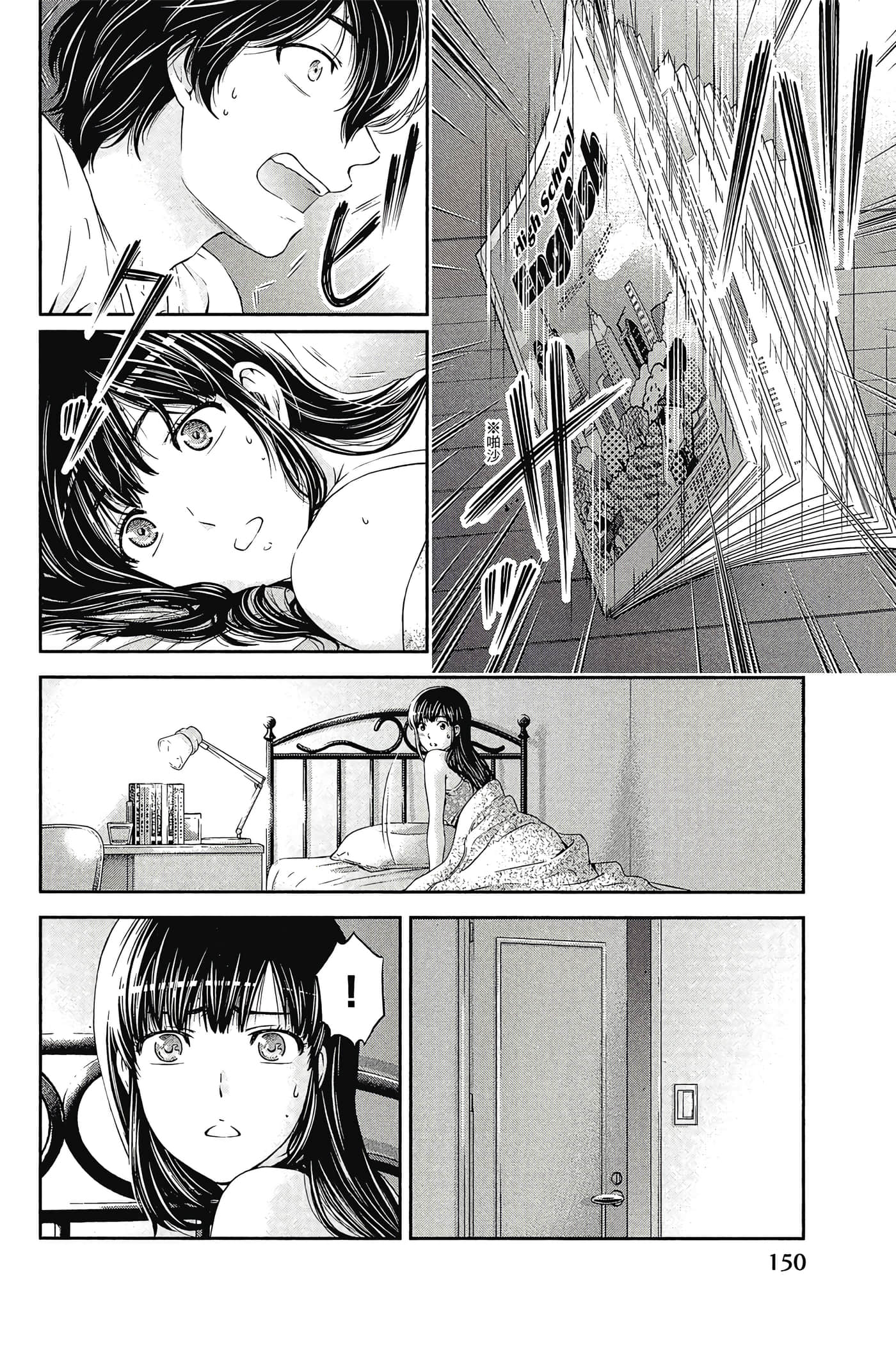 Page 152