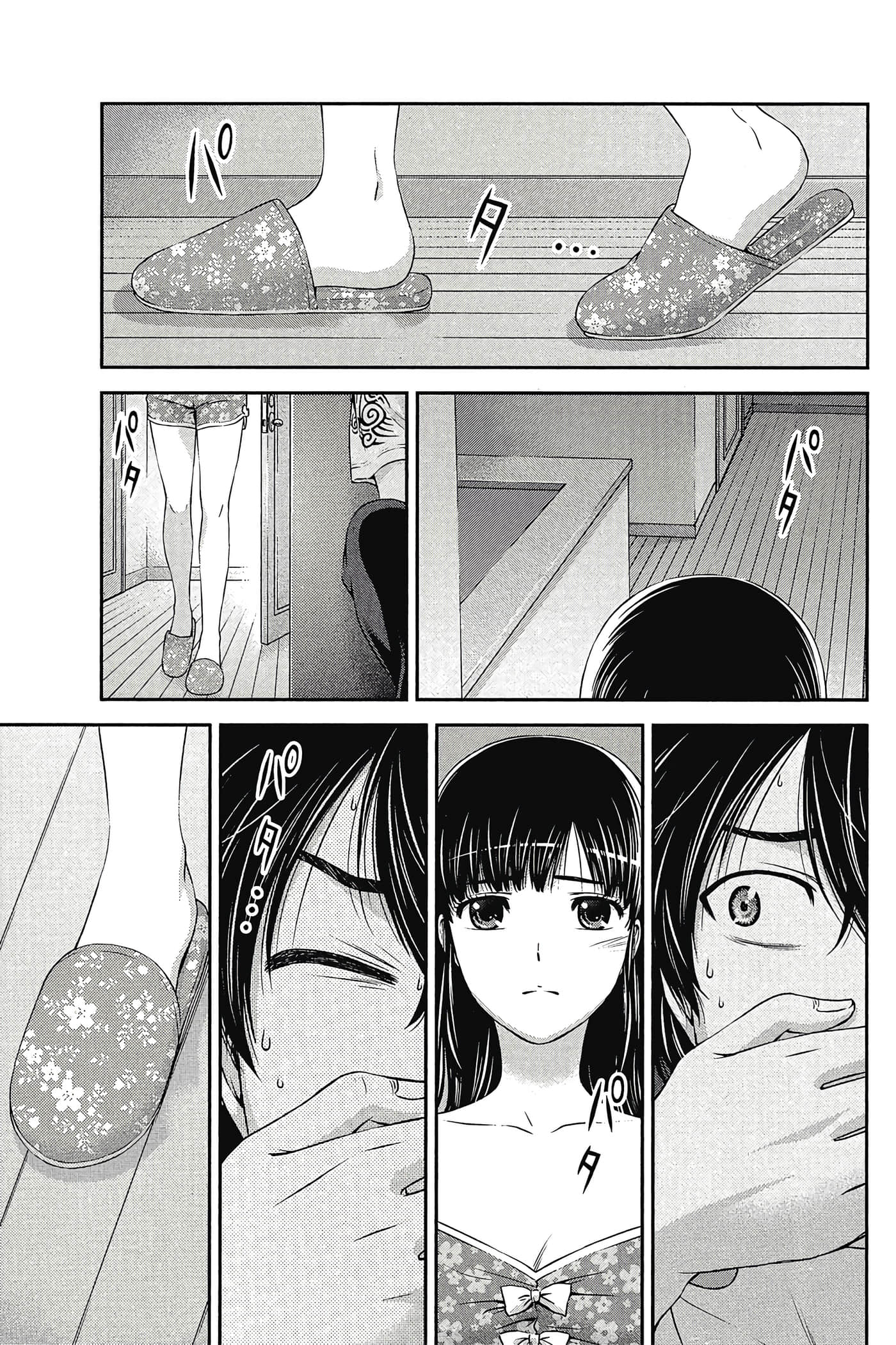 Page 155