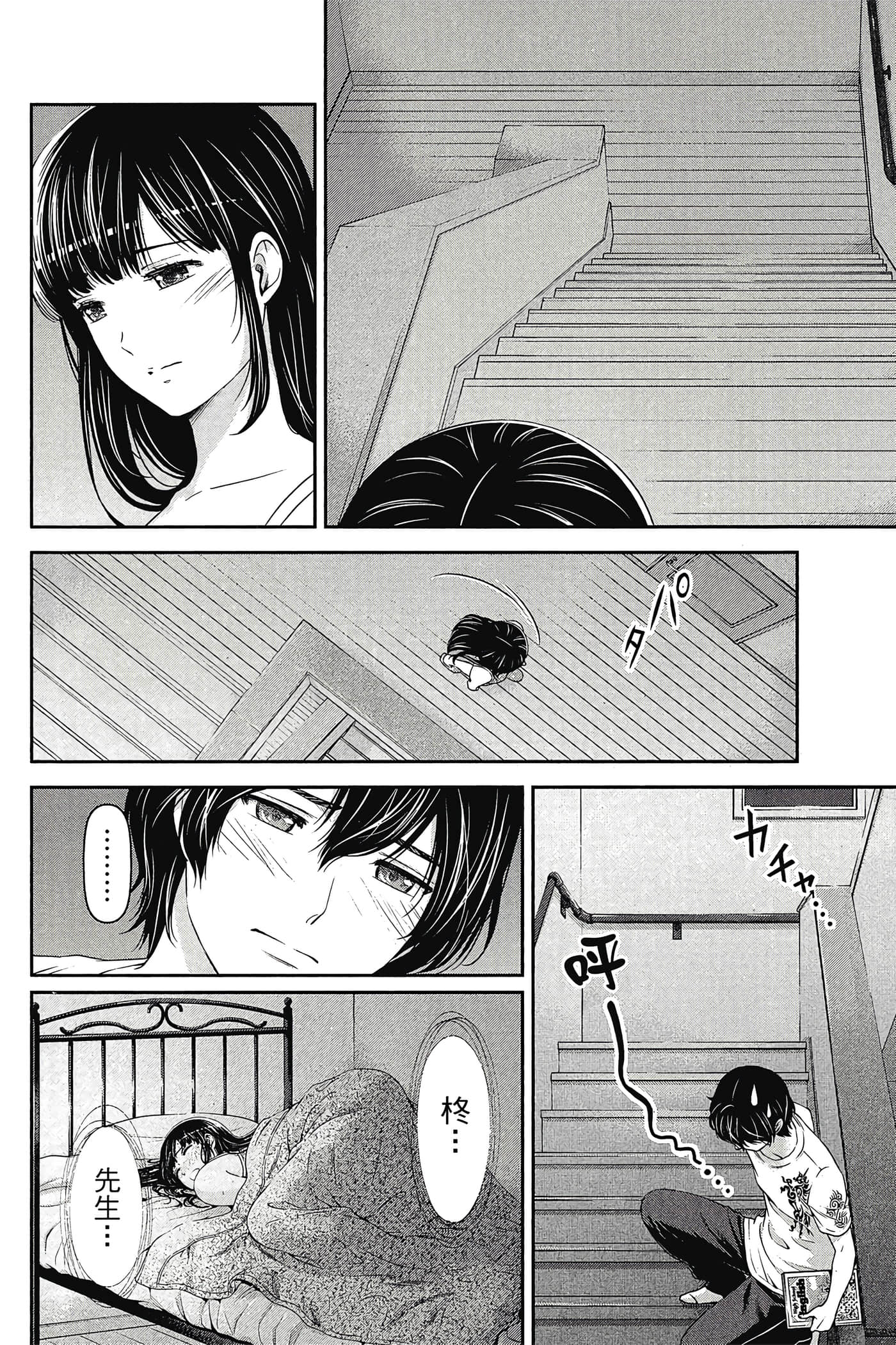 Page 156