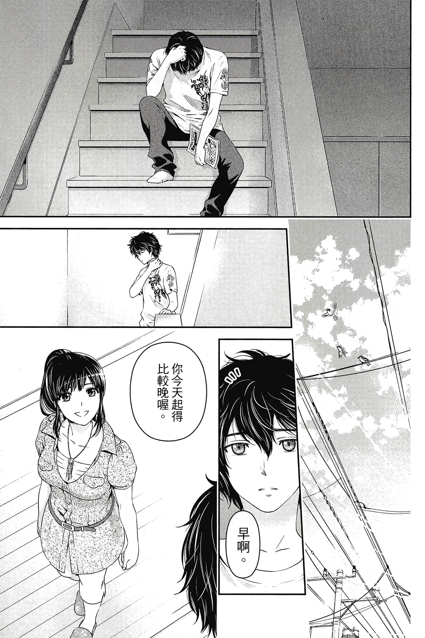 Page 157