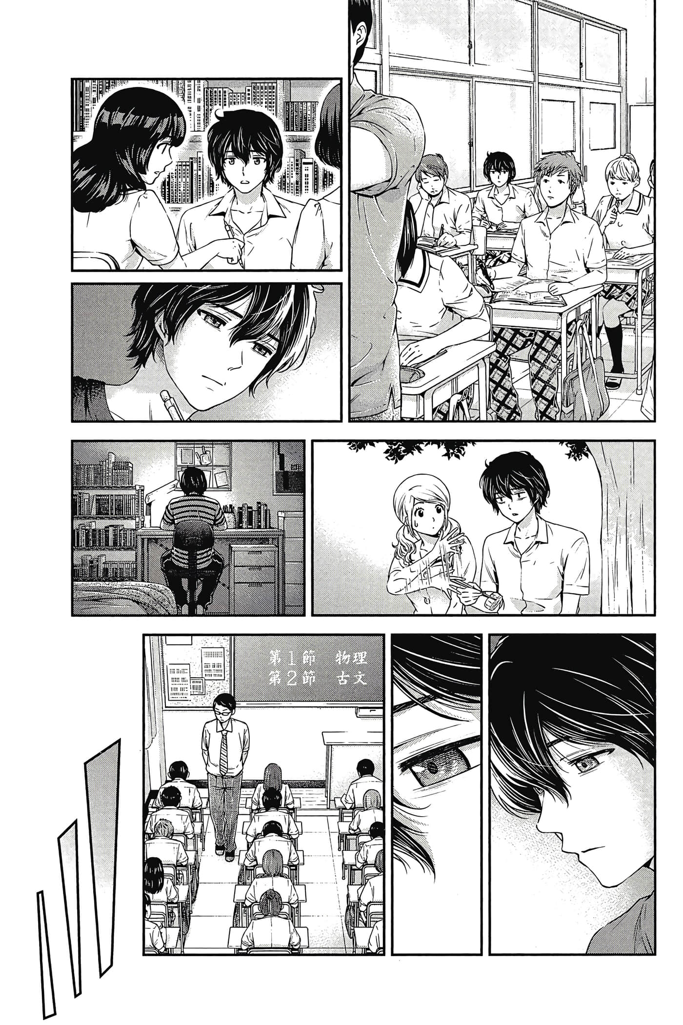 Page 159