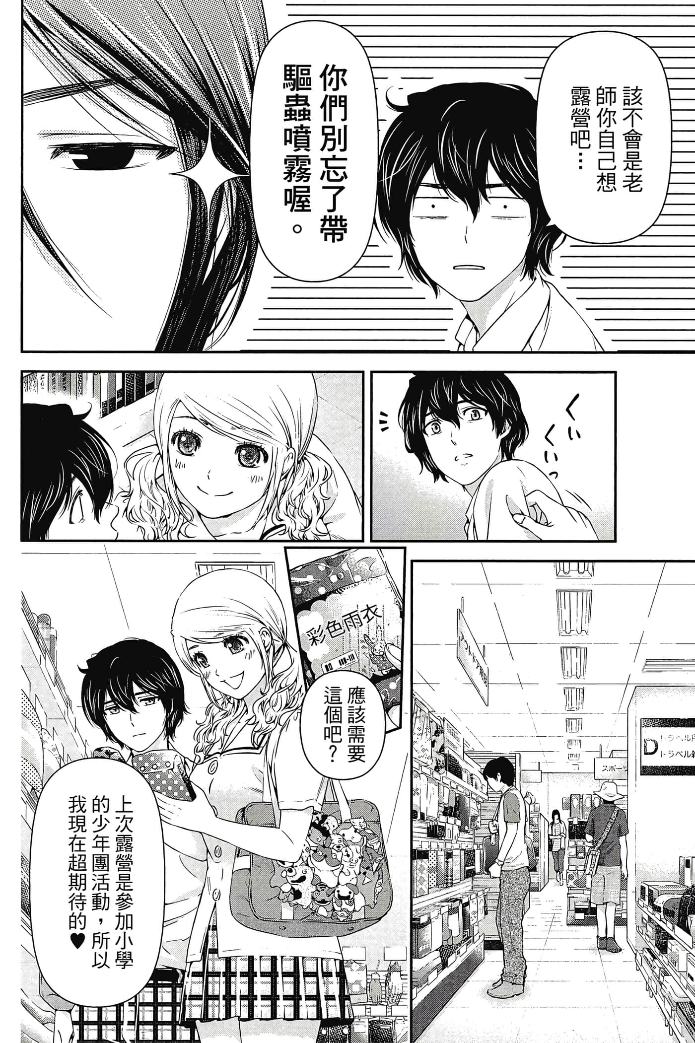 Page 162