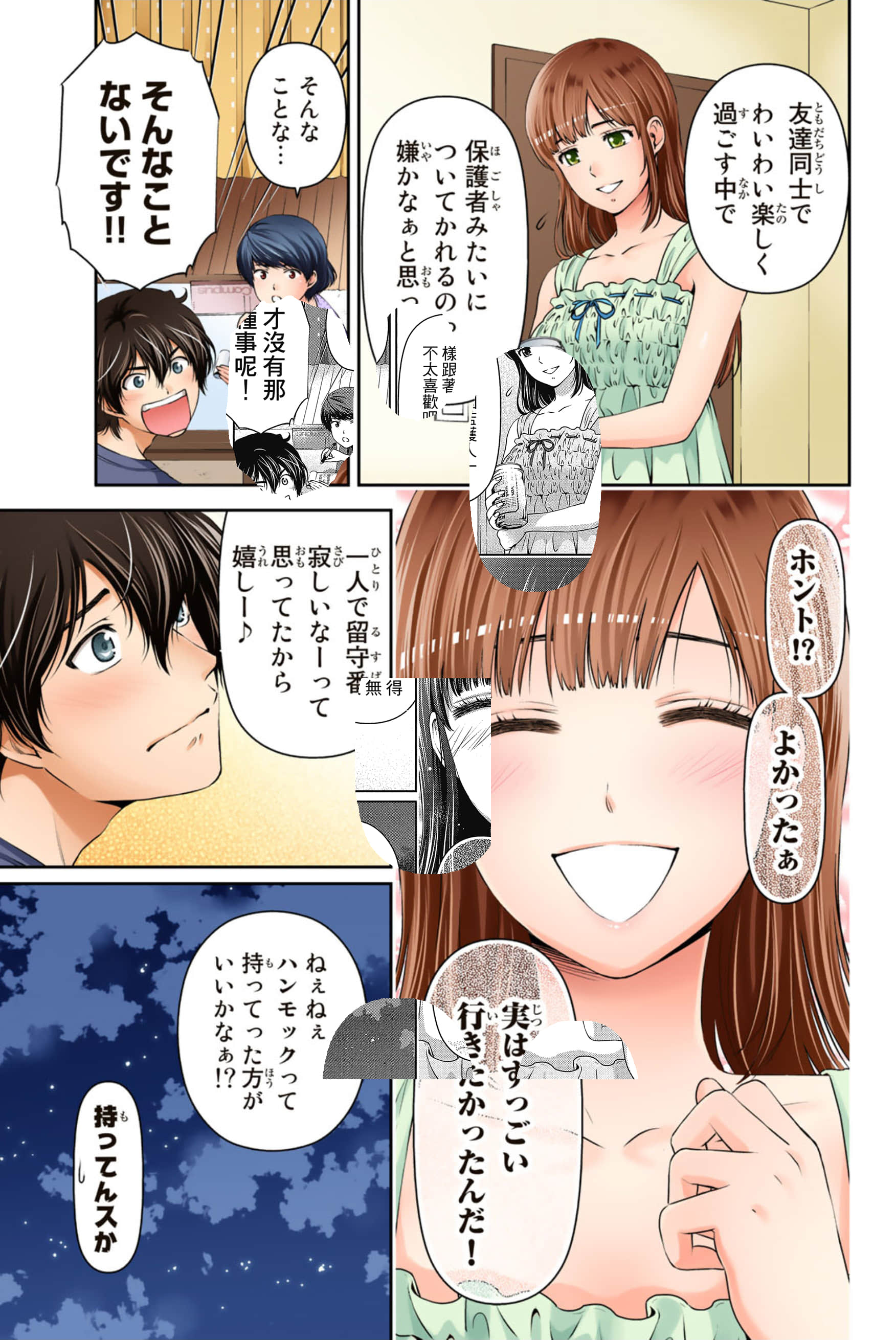 Page 167