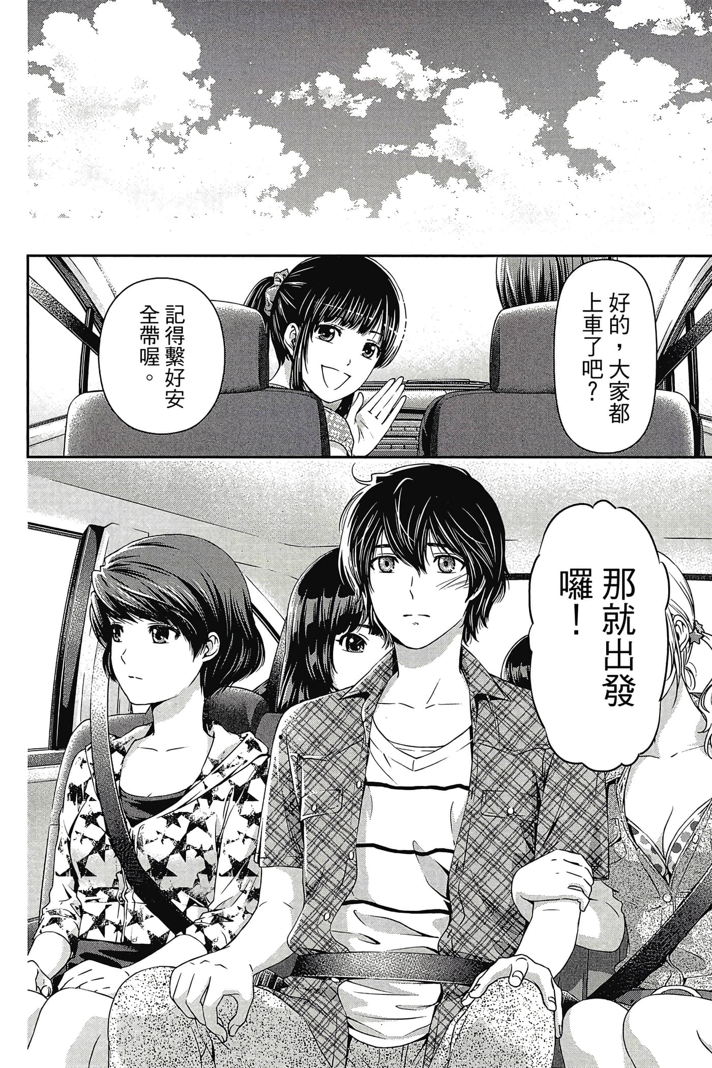 Page 168