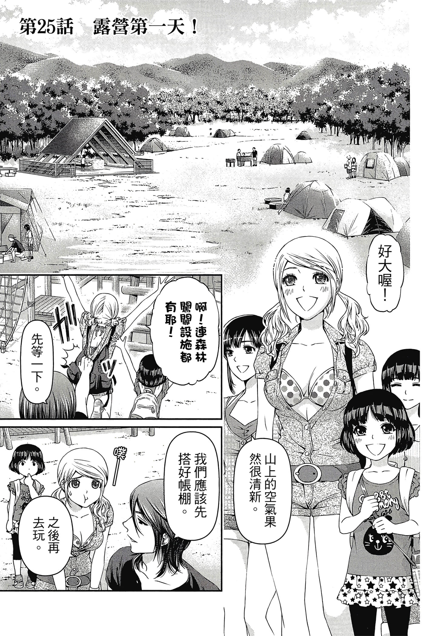 Page 169
