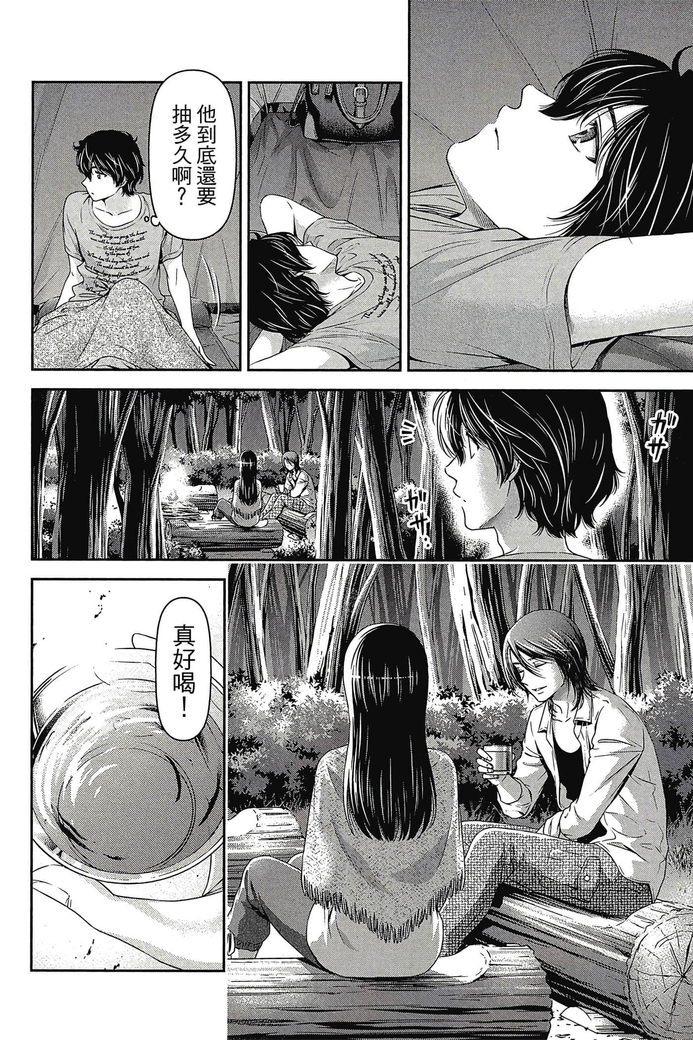Page 180