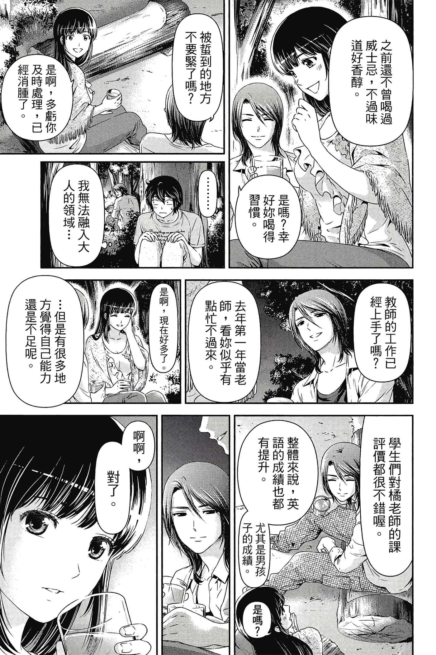 Page 181
