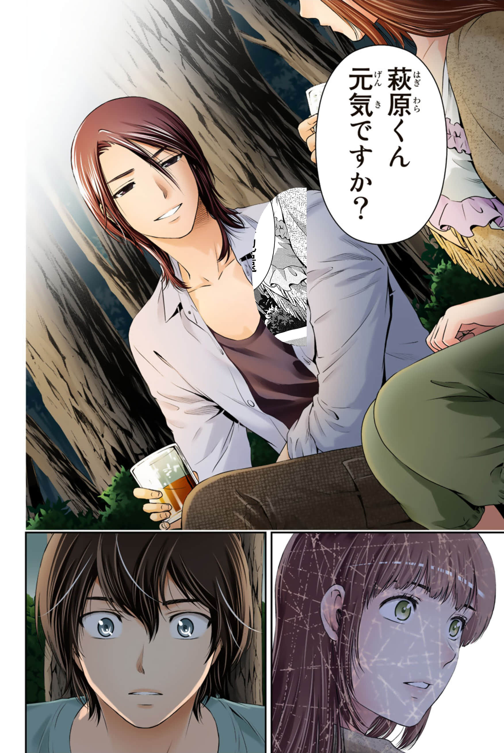 Page 182