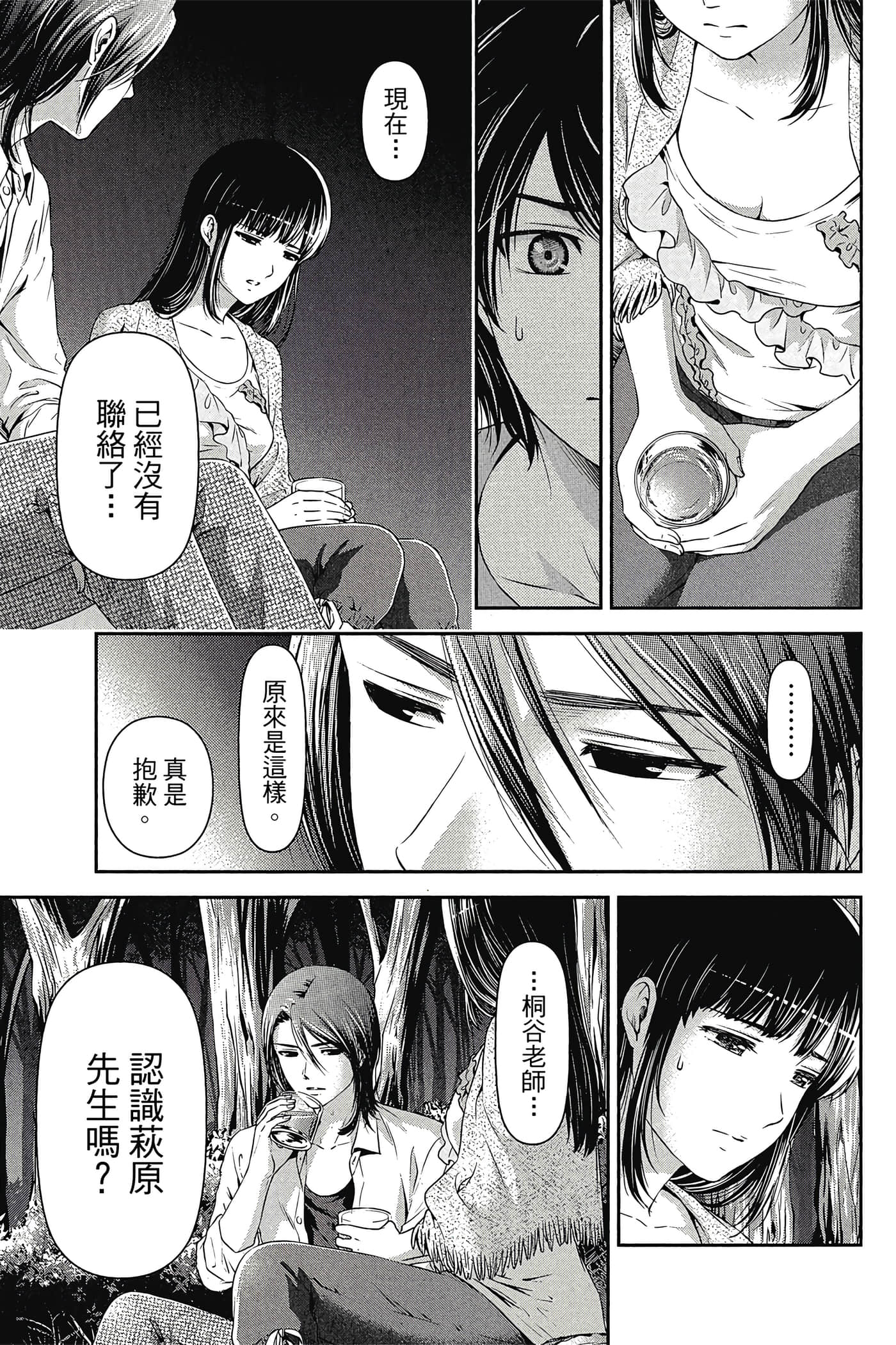 Page 183