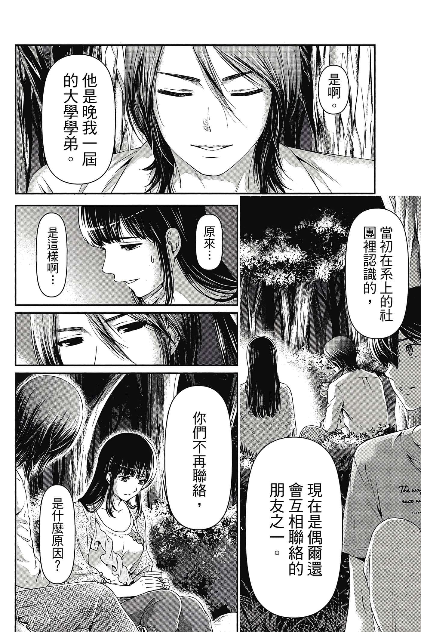 Page 184