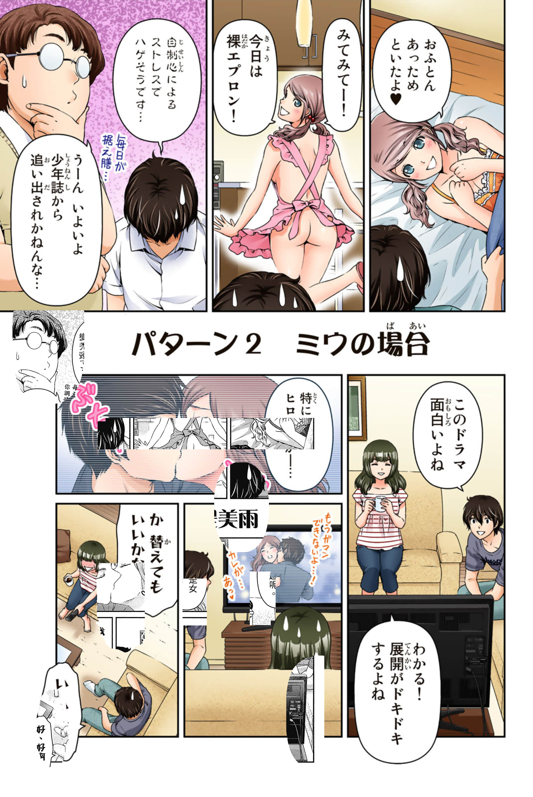 Page 189