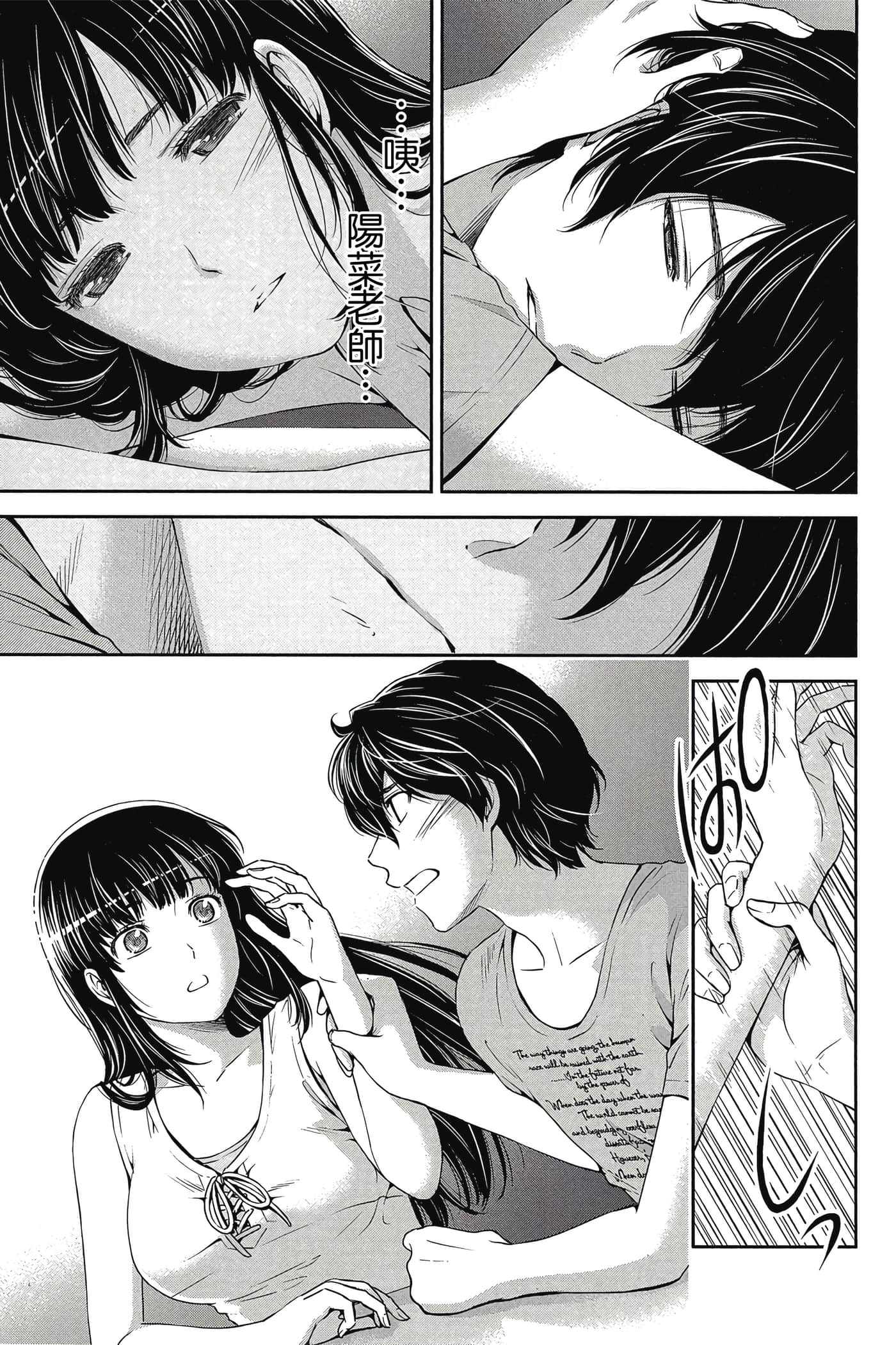 Page 54