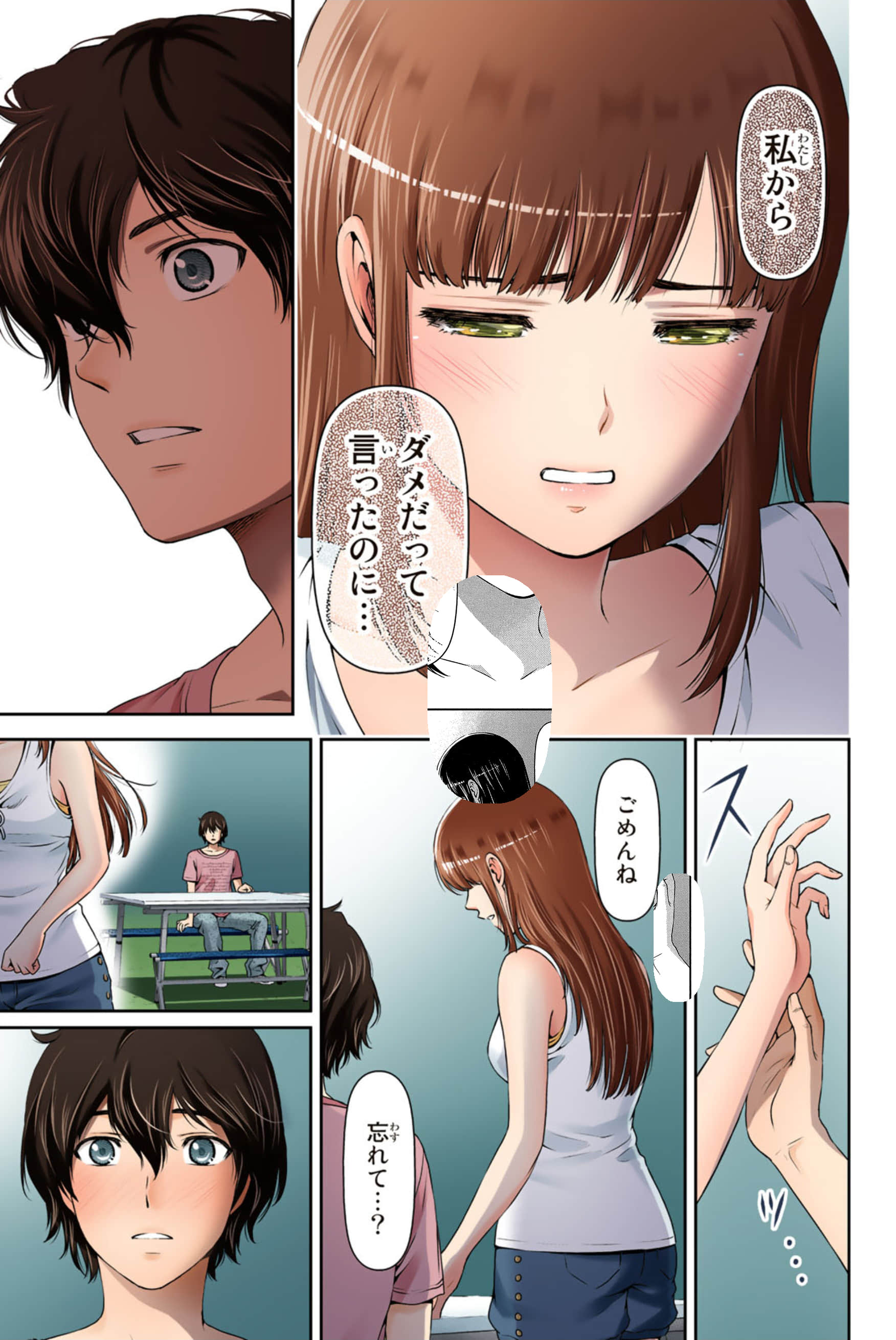 Page 56