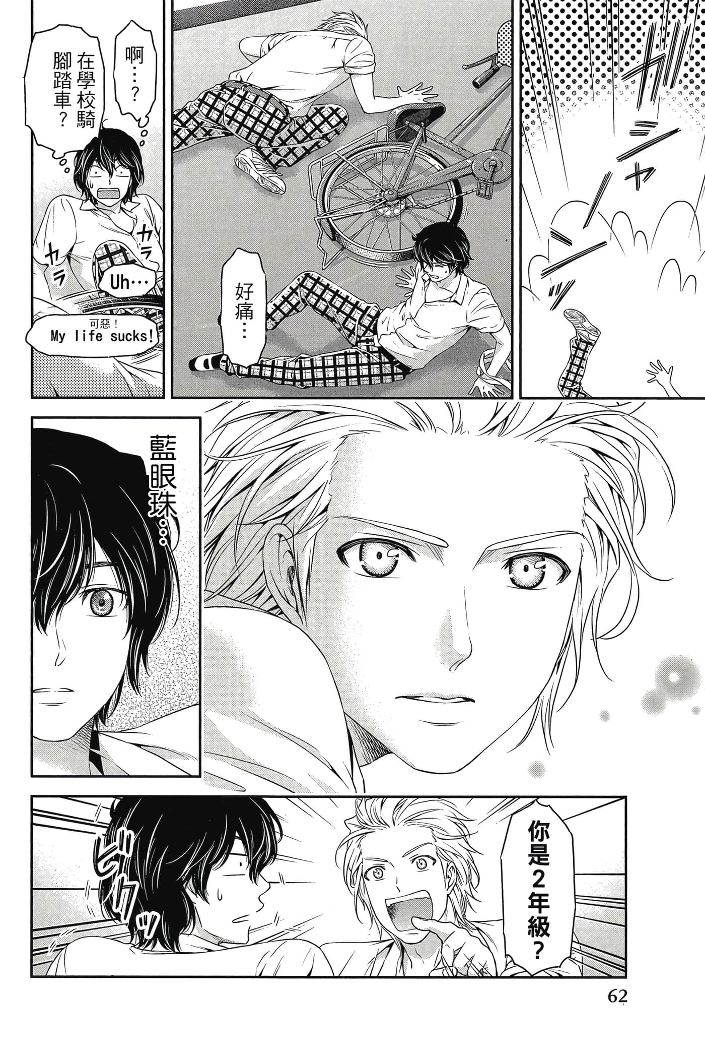 Page 63