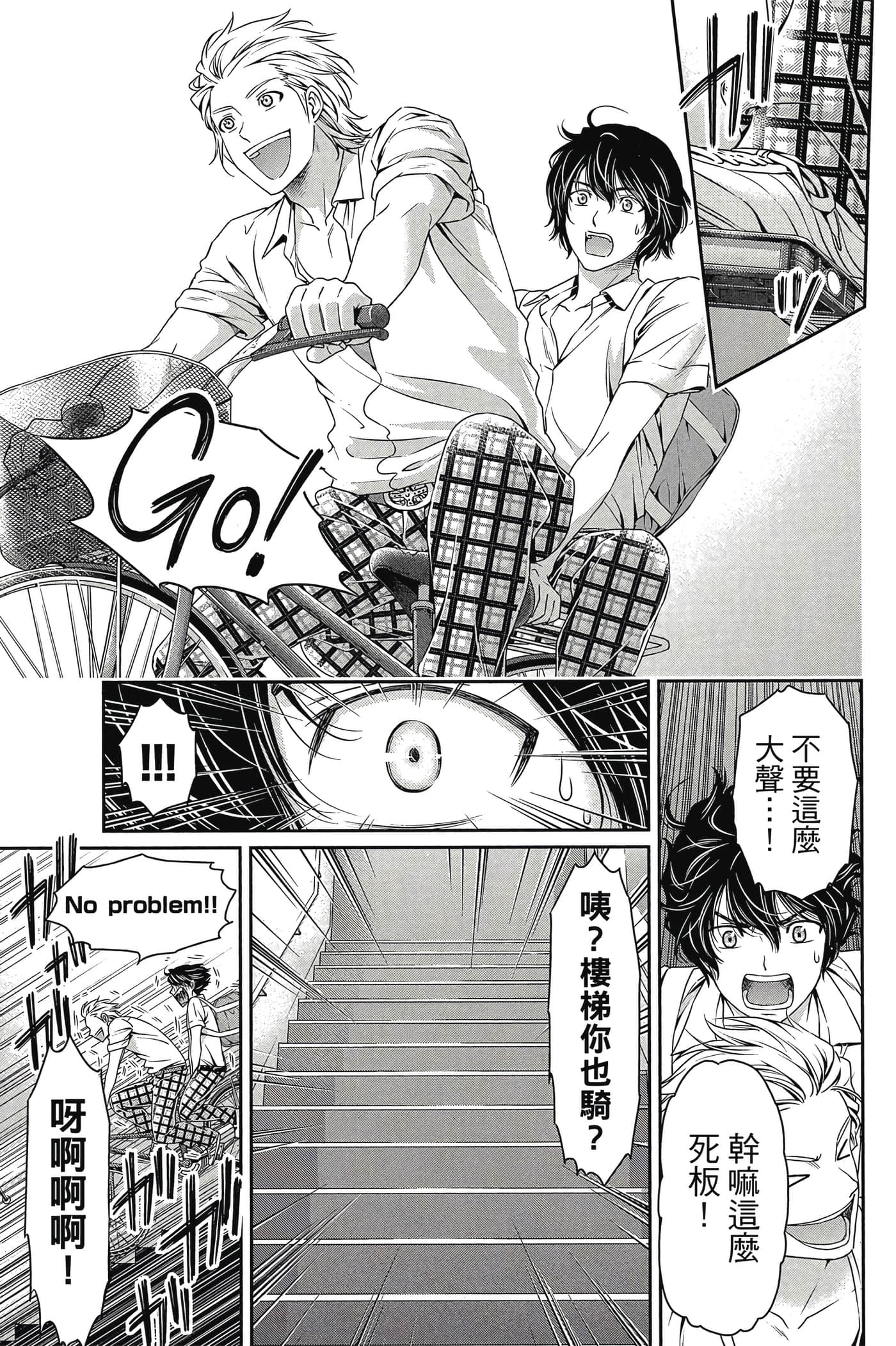 Page 66
