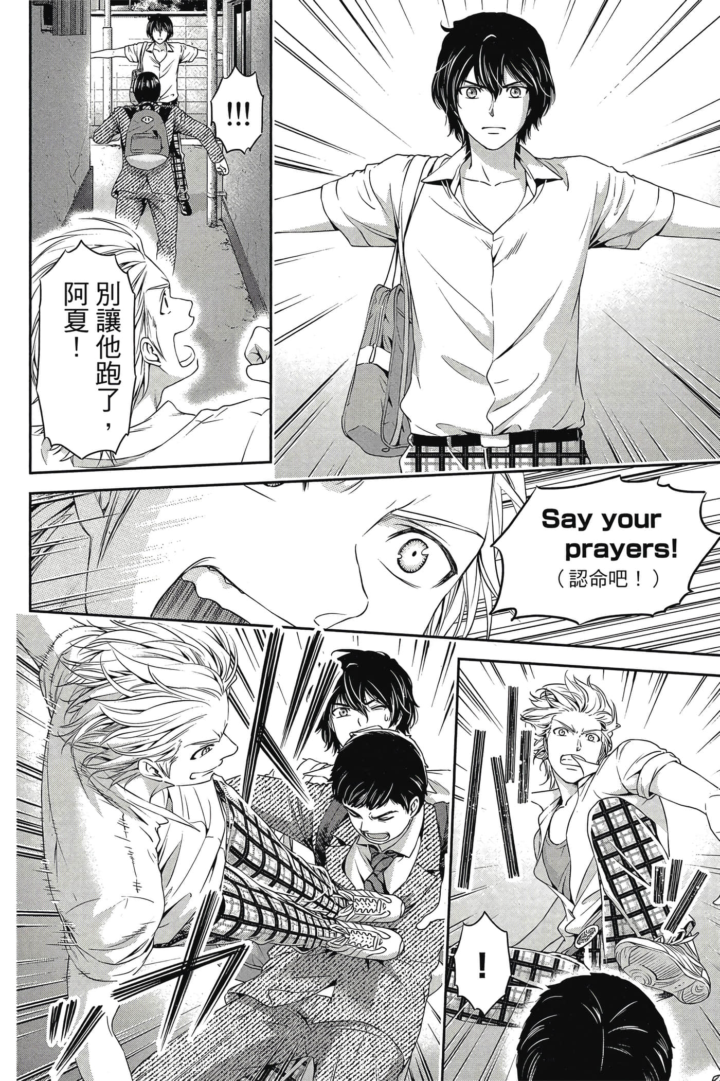Page 75