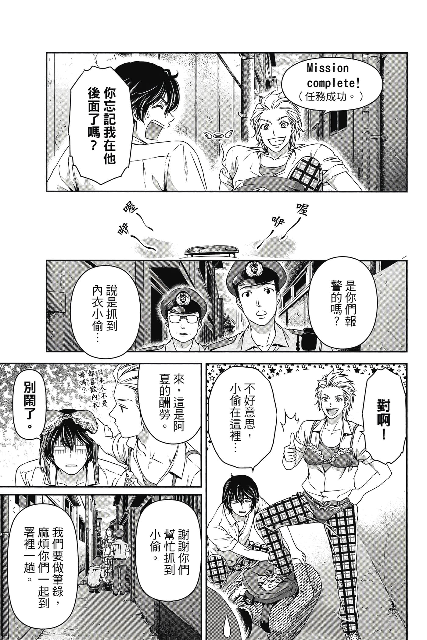 Page 76
