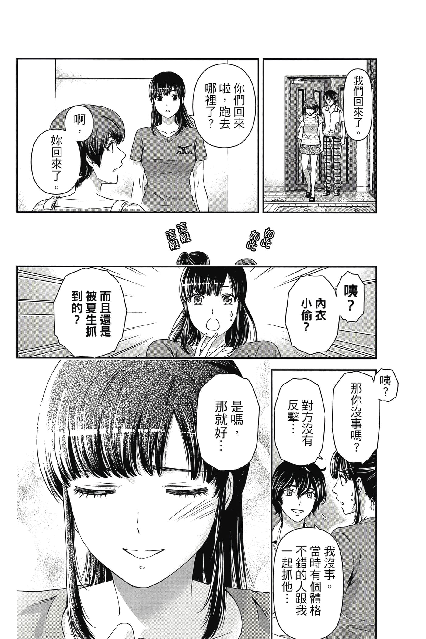 Page 83