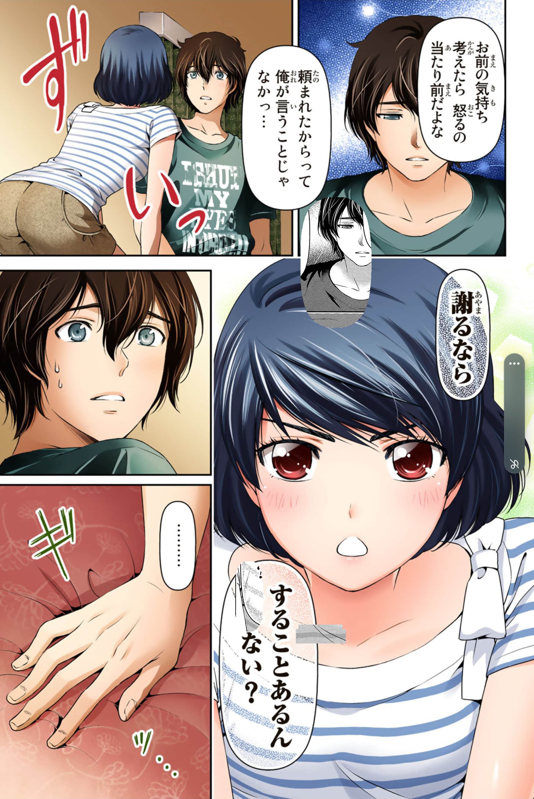 Page 90