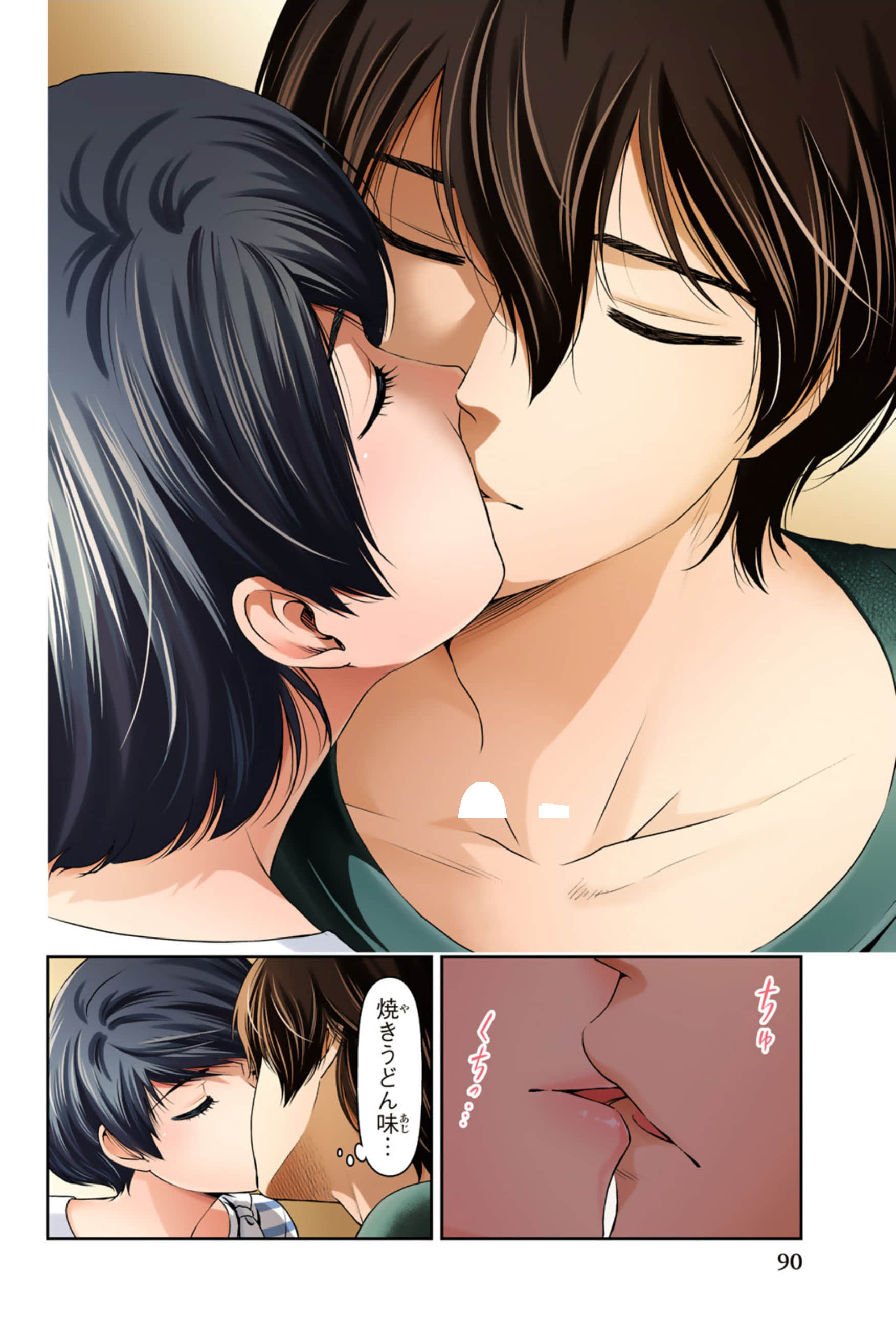 Page 91