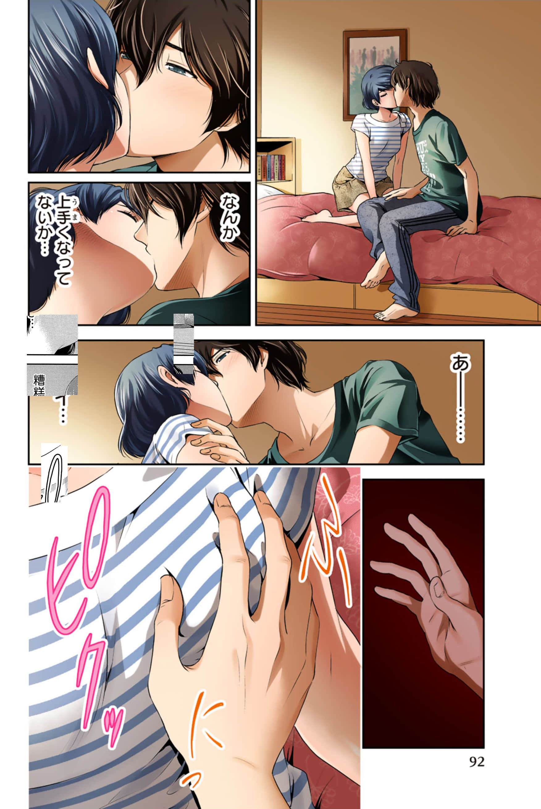 Page 93