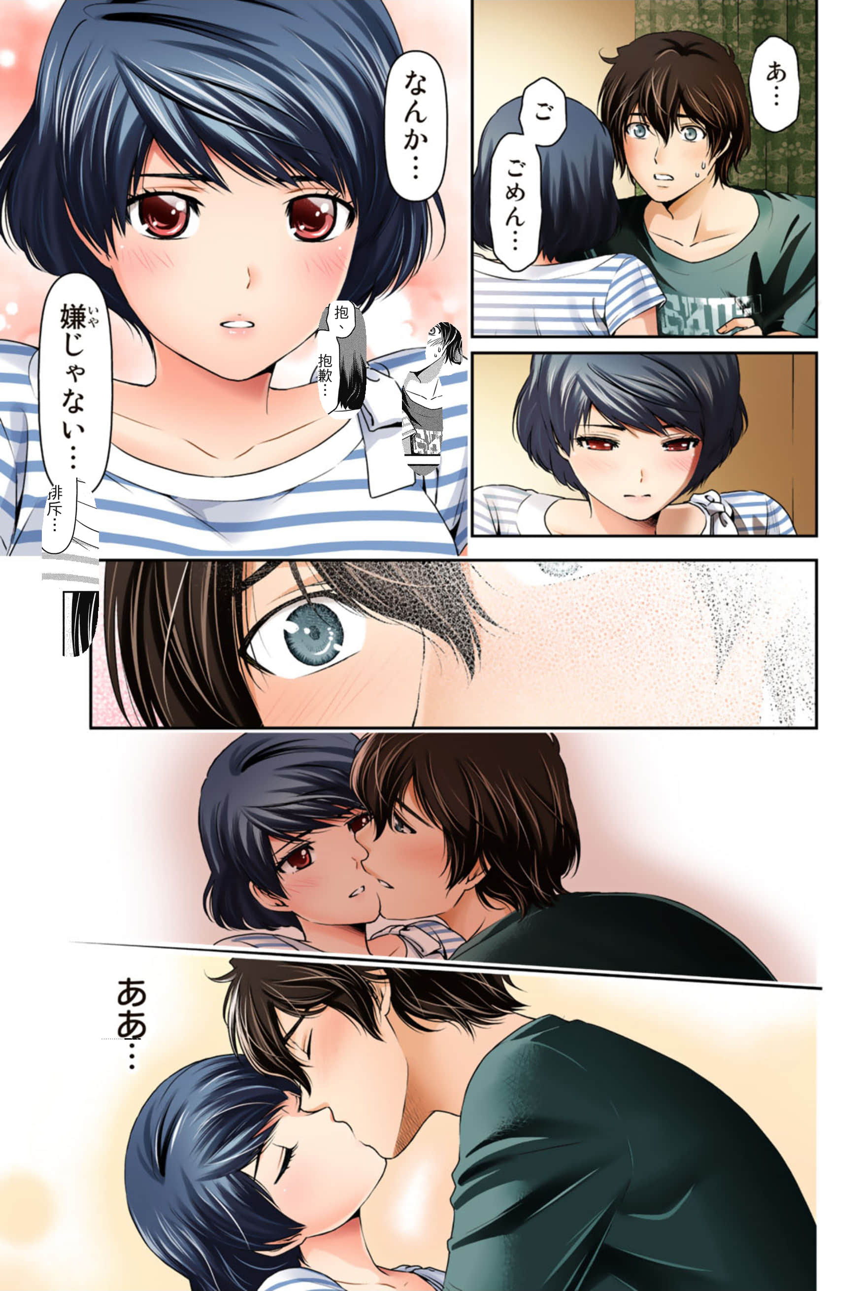 Page 94