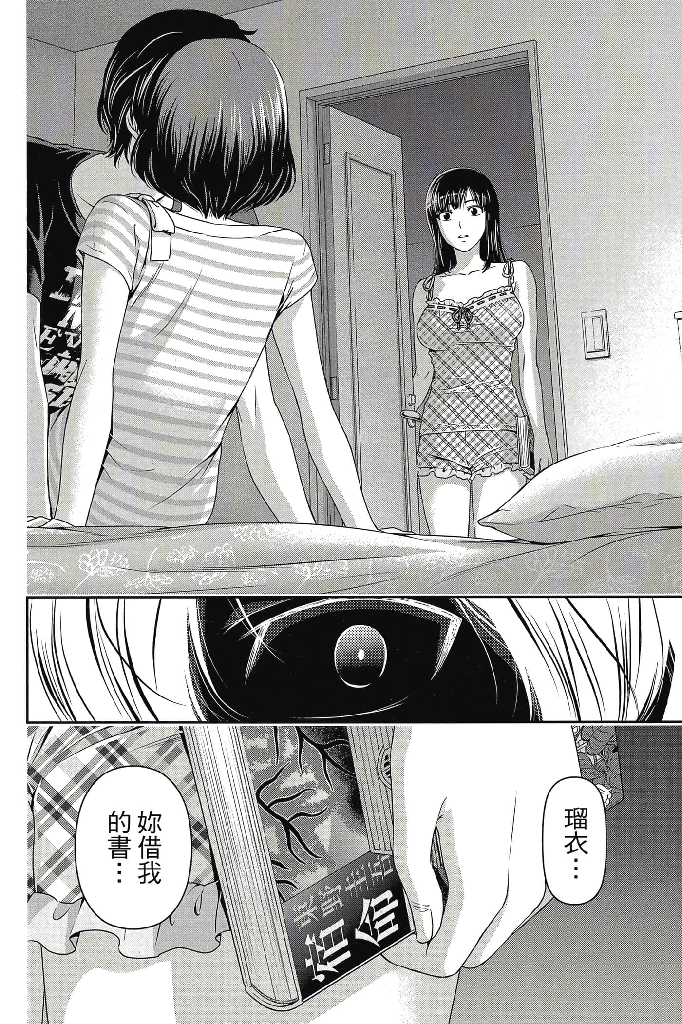 Page 98